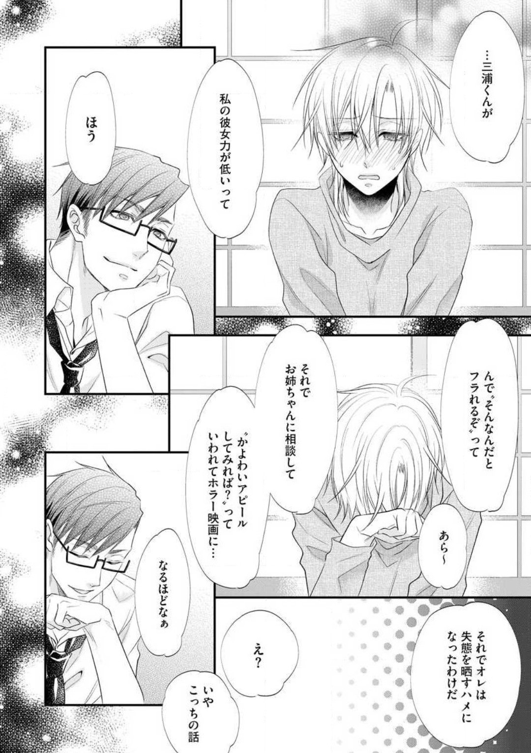 Page 375