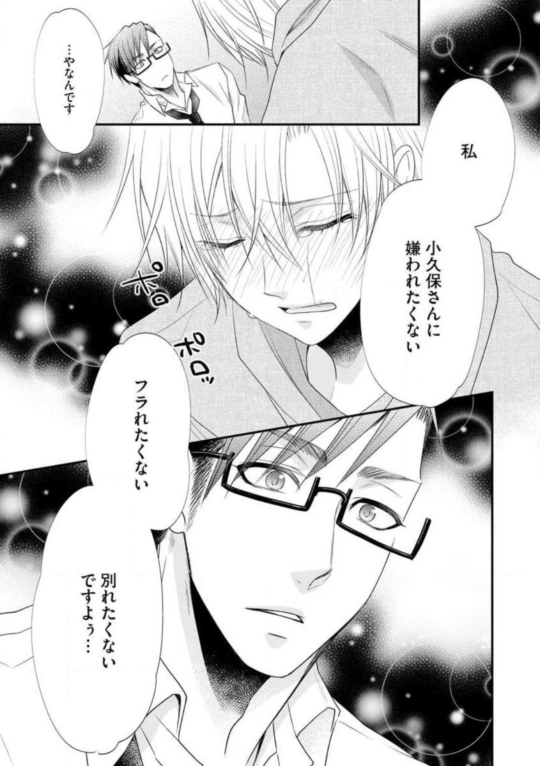 Page 376