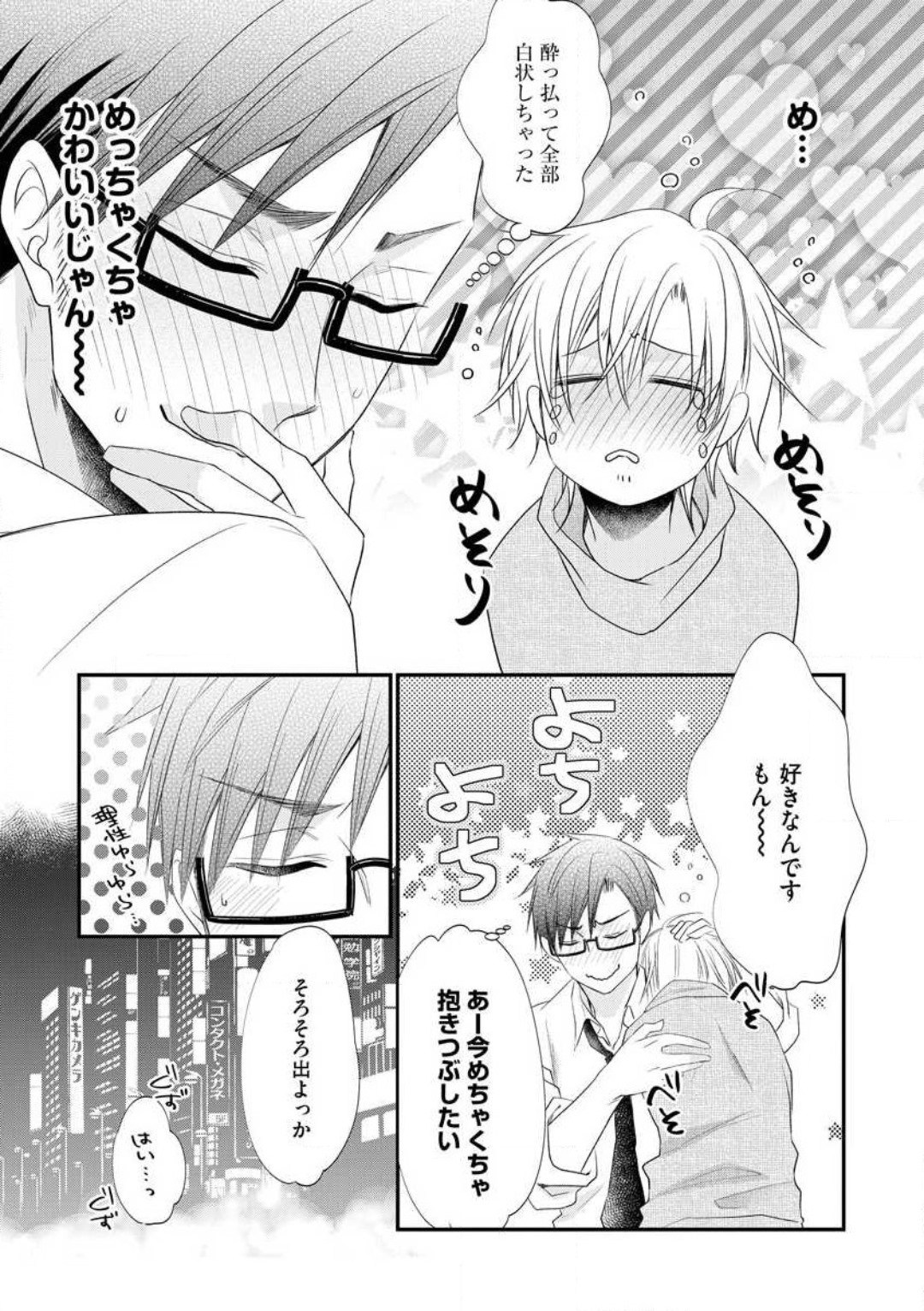 Page 377