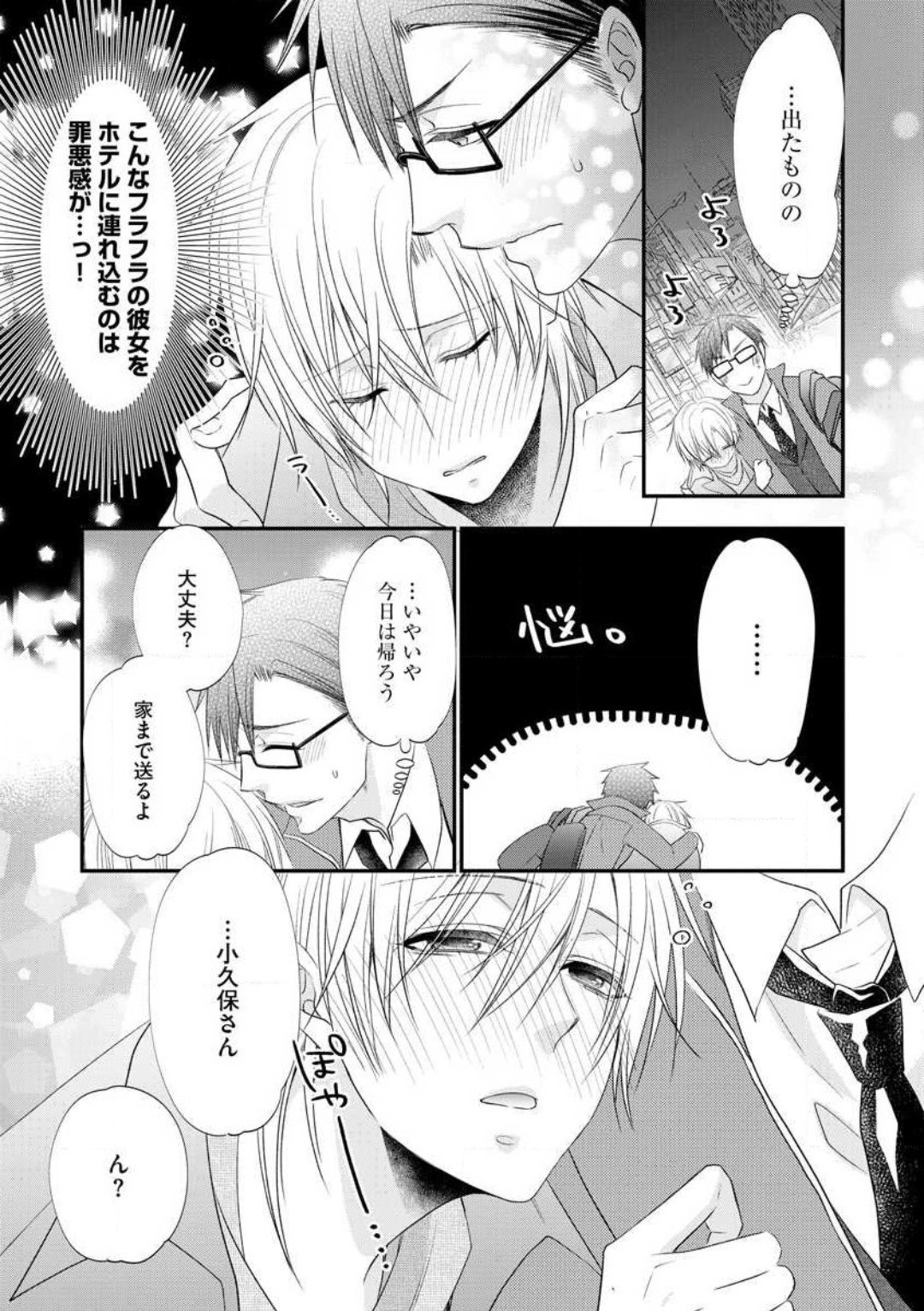 Page 378