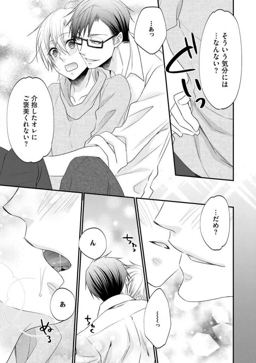 Page 382