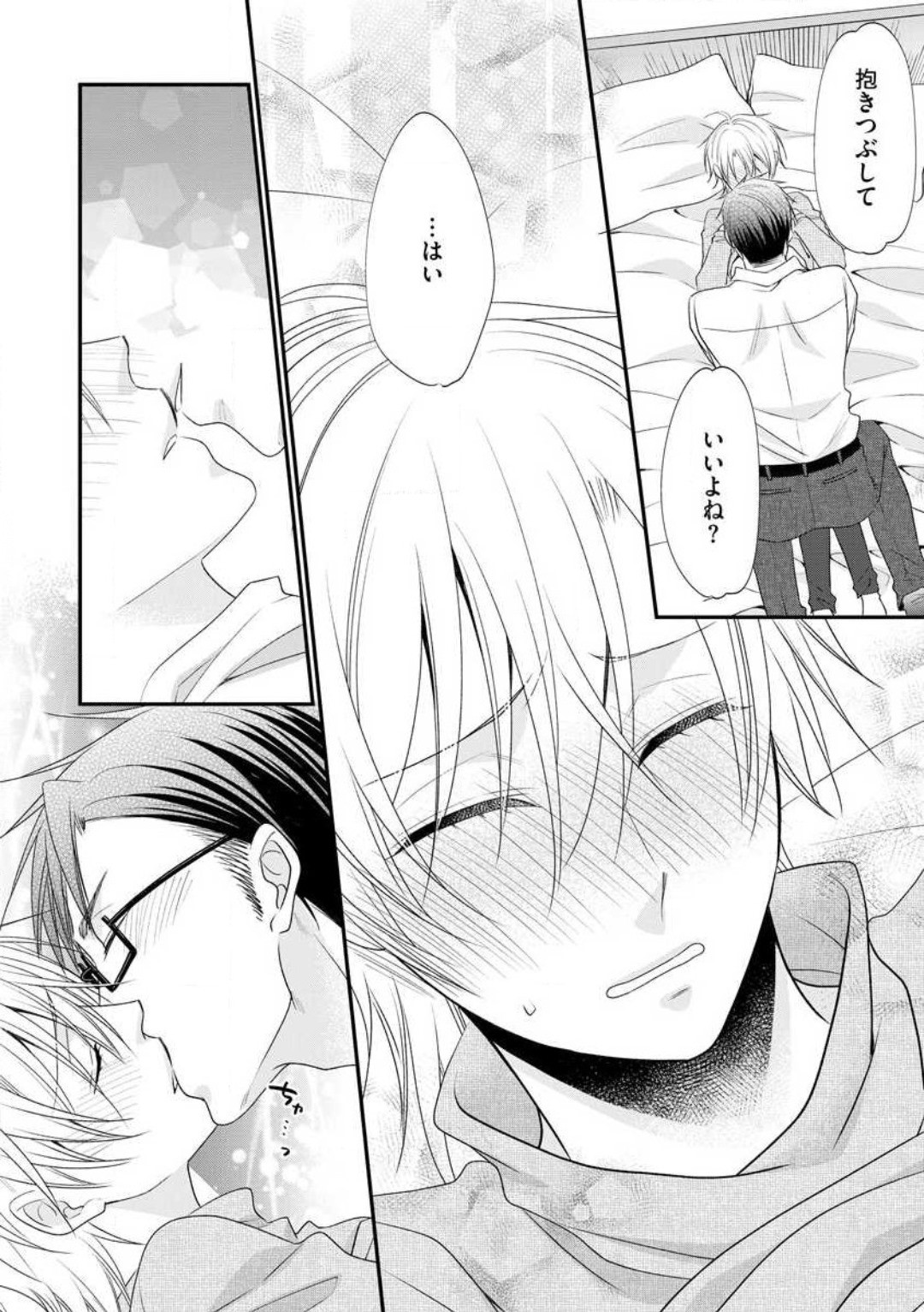 Page 386