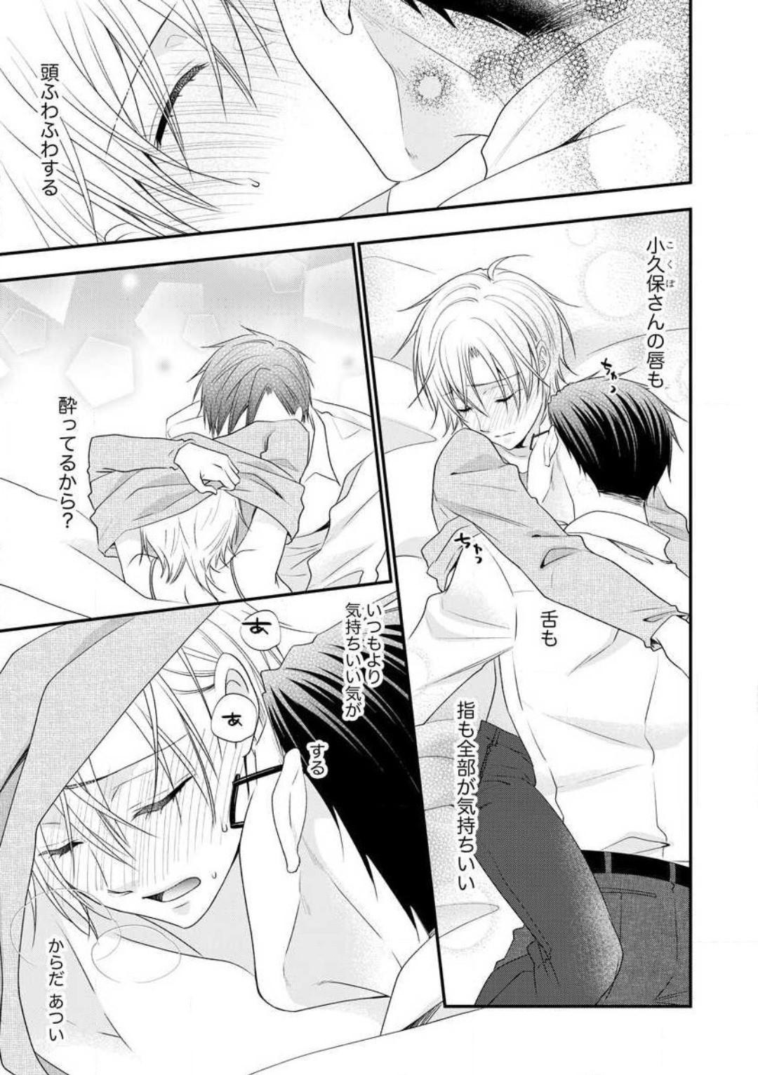 Page 387