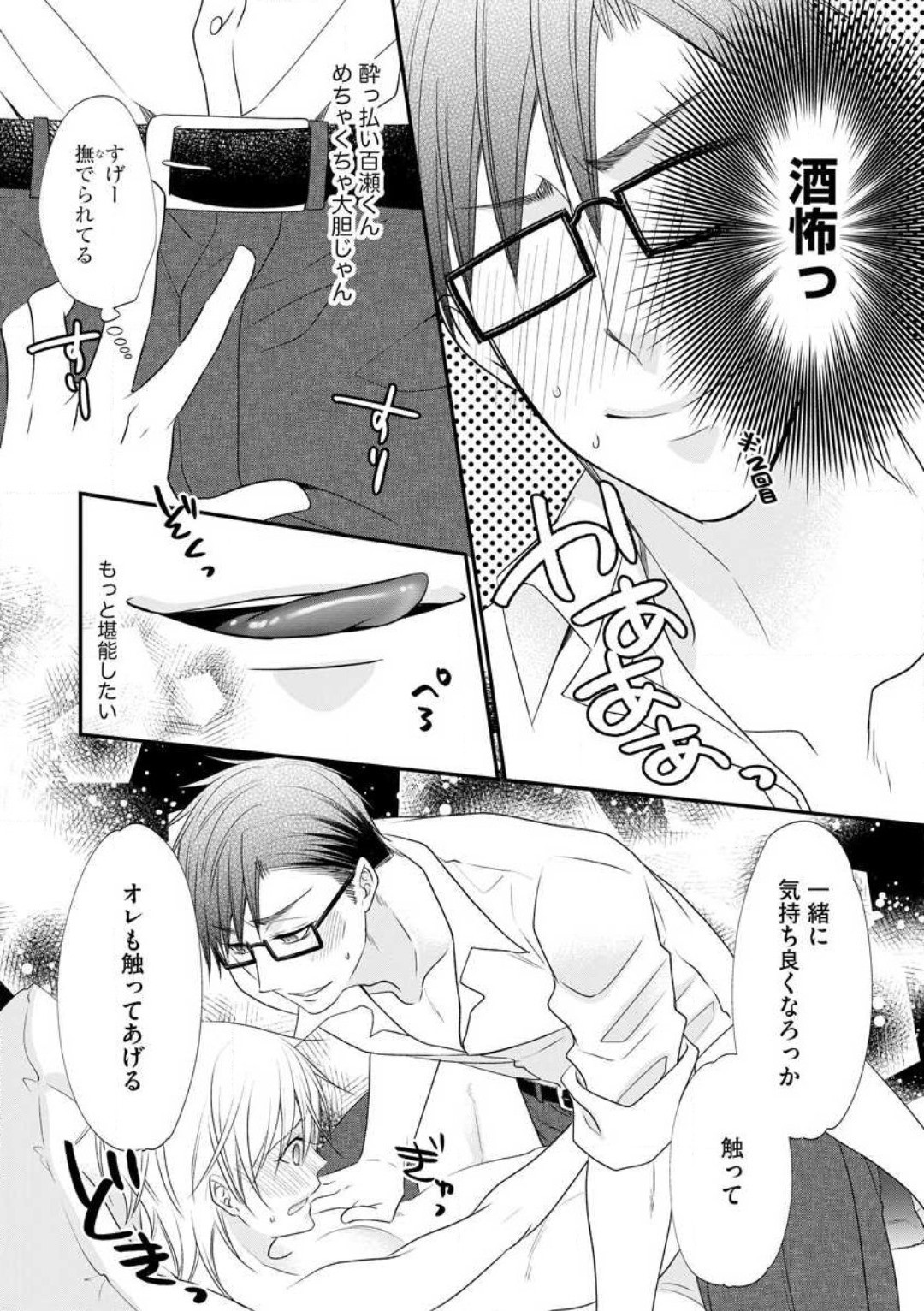 Page 390