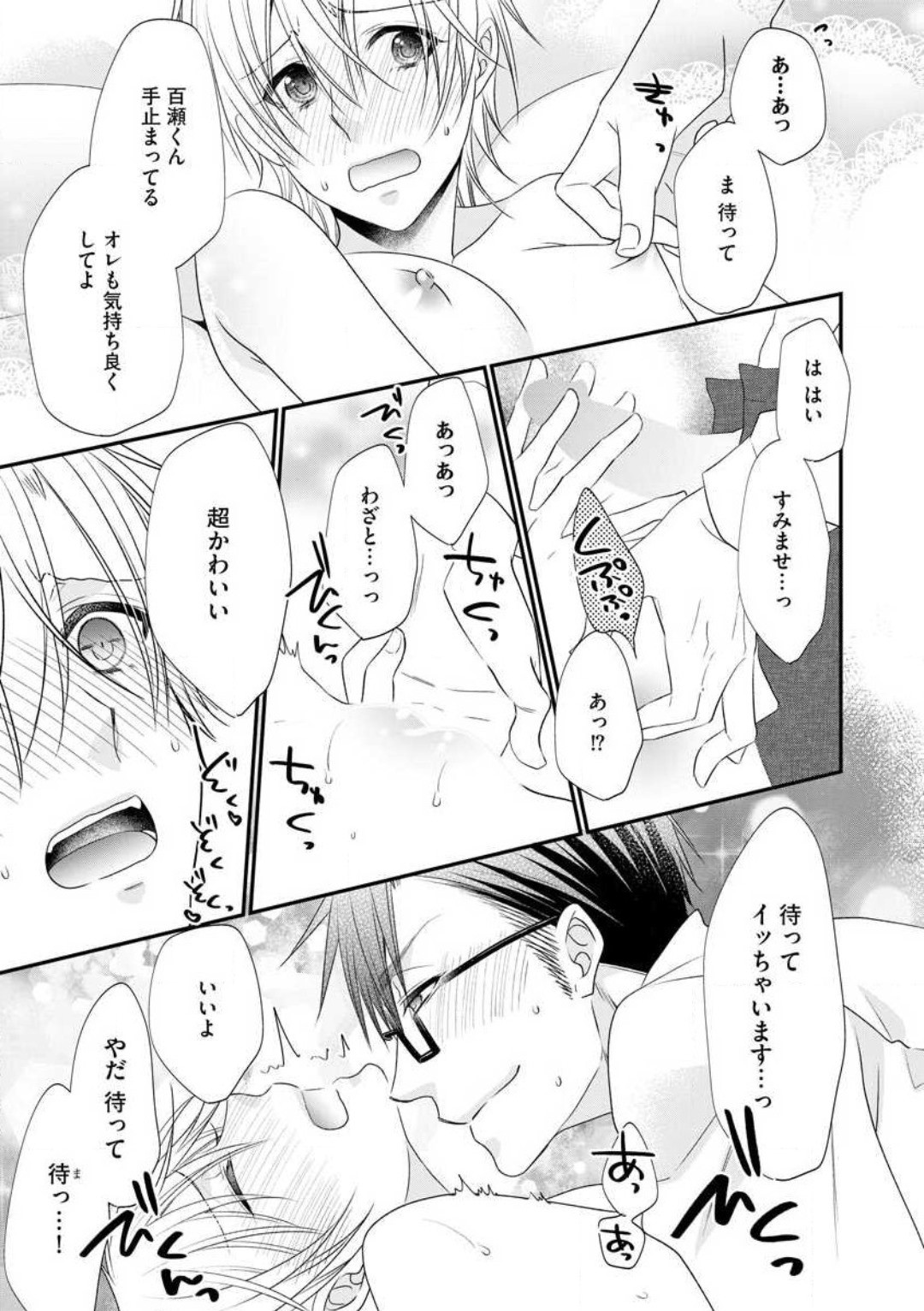 Page 391