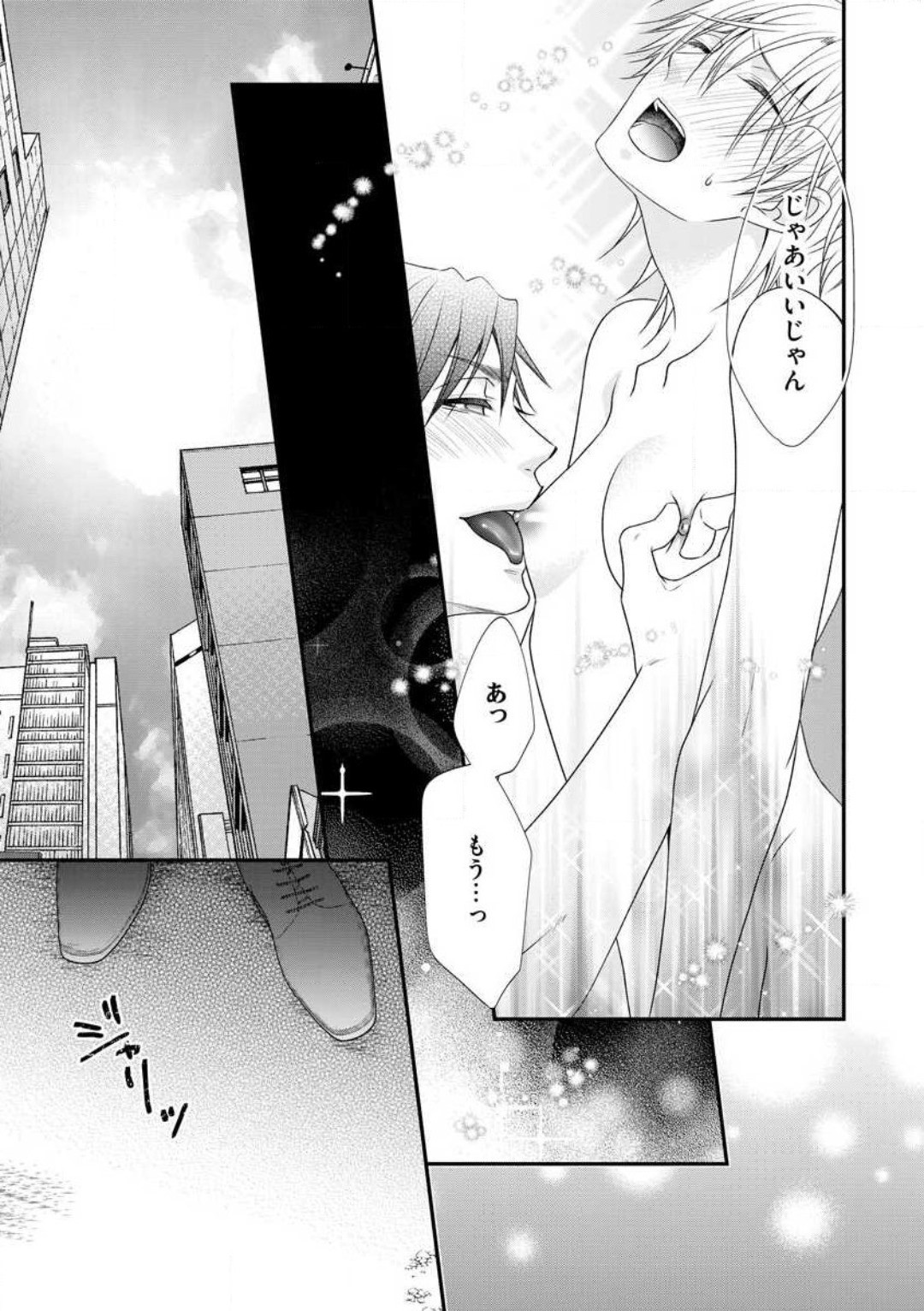Page 397