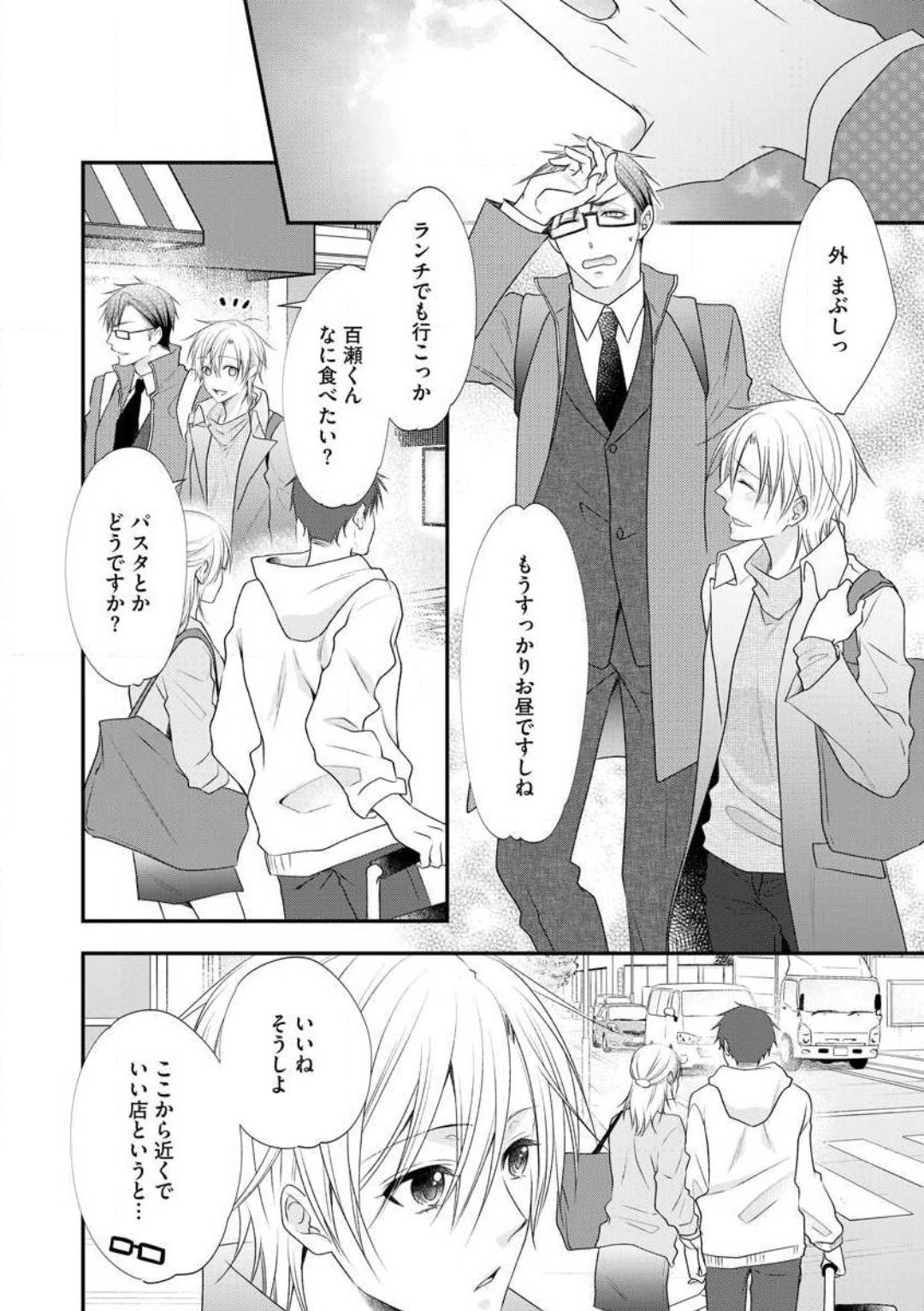 Page 398