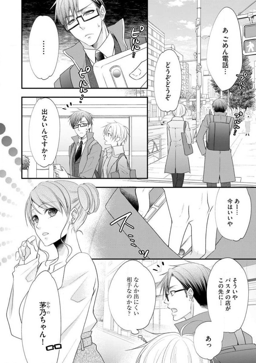 Page 400
