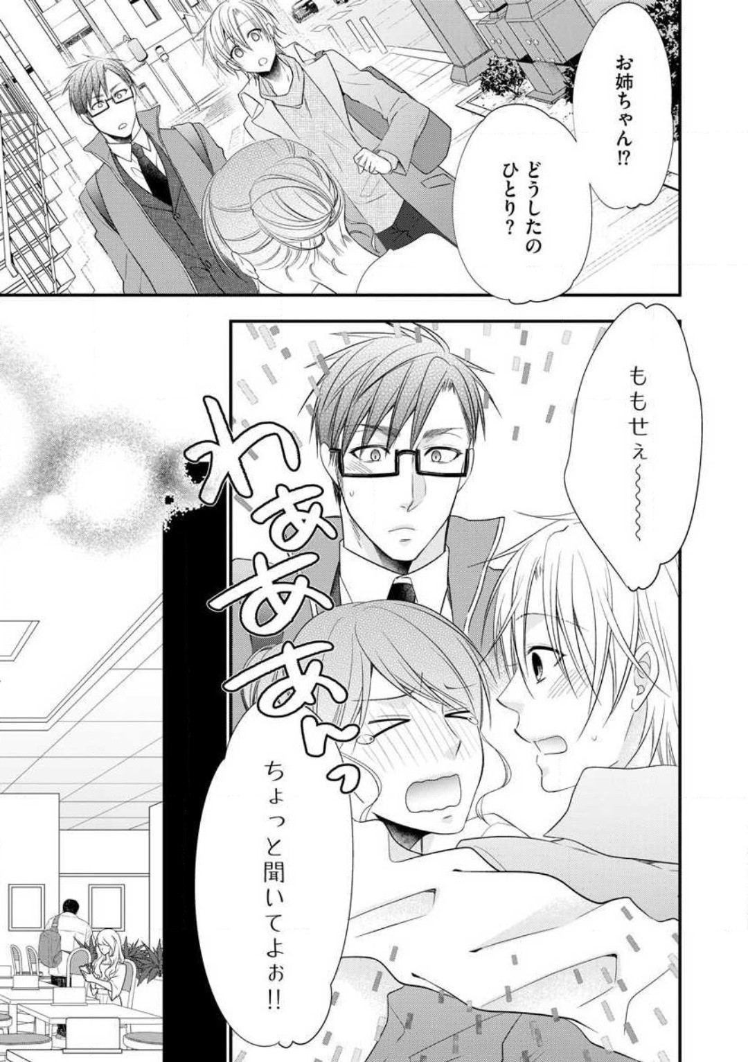 Page 401