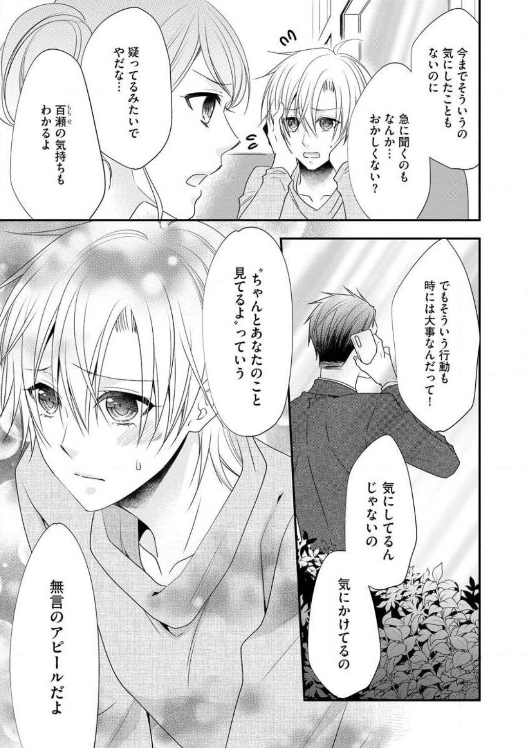 Page 412