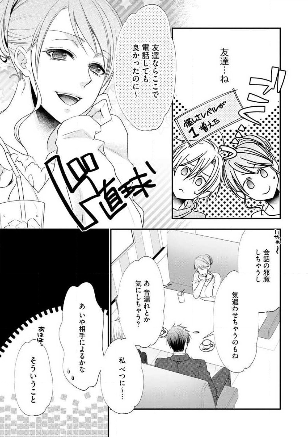 Page 414
