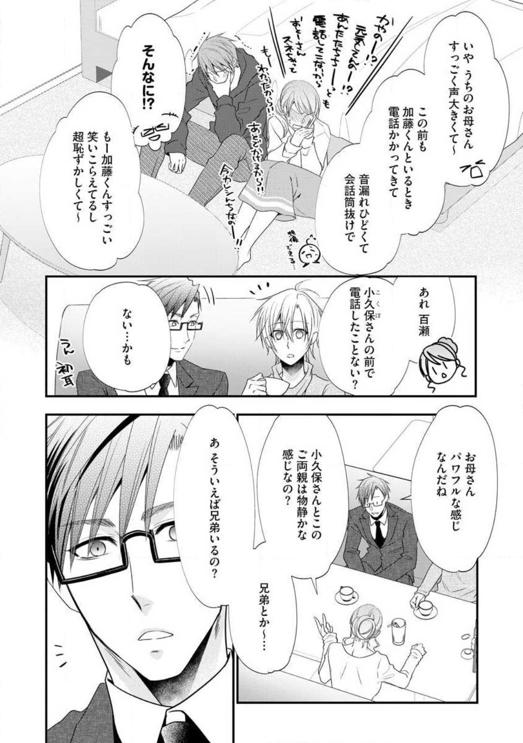 Page 415
