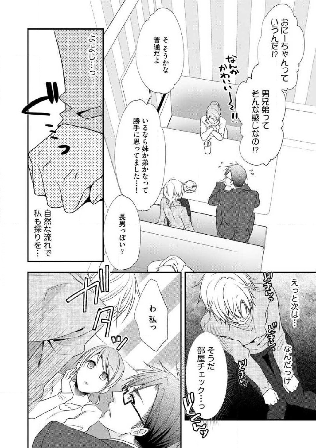 Page 417