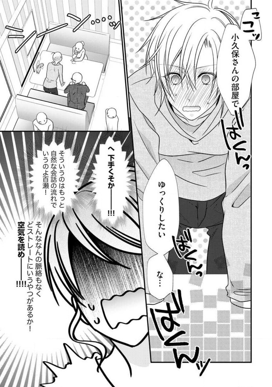 Page 418