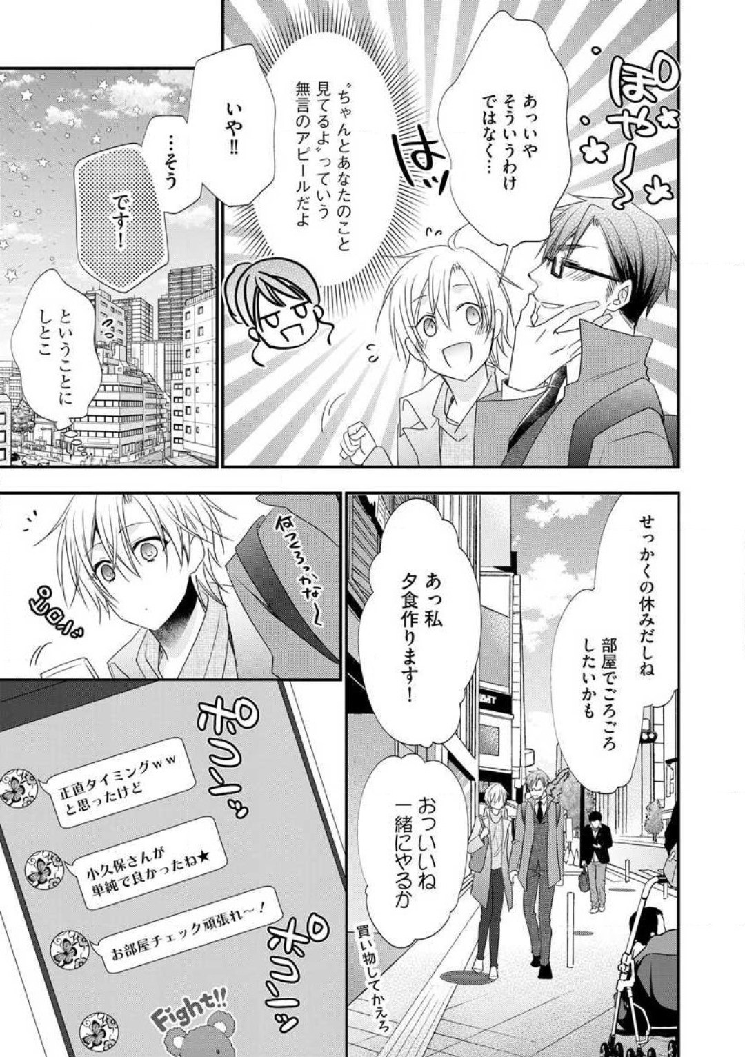 Page 420