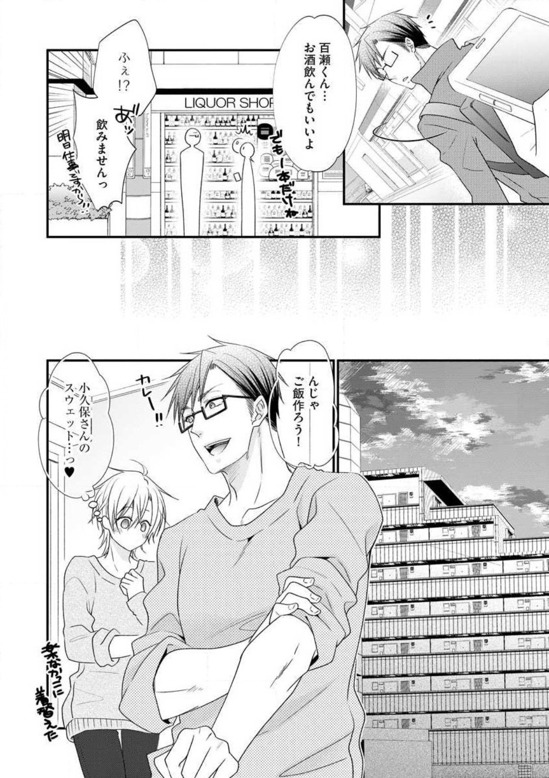 Page 421
