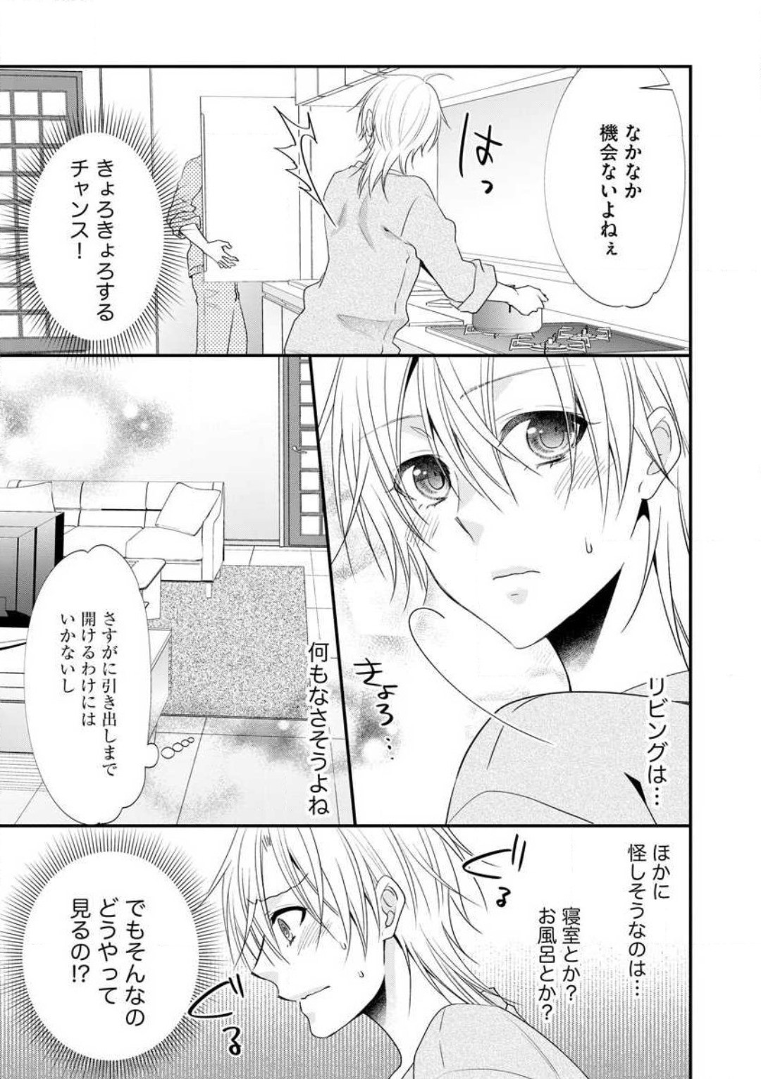 Page 424