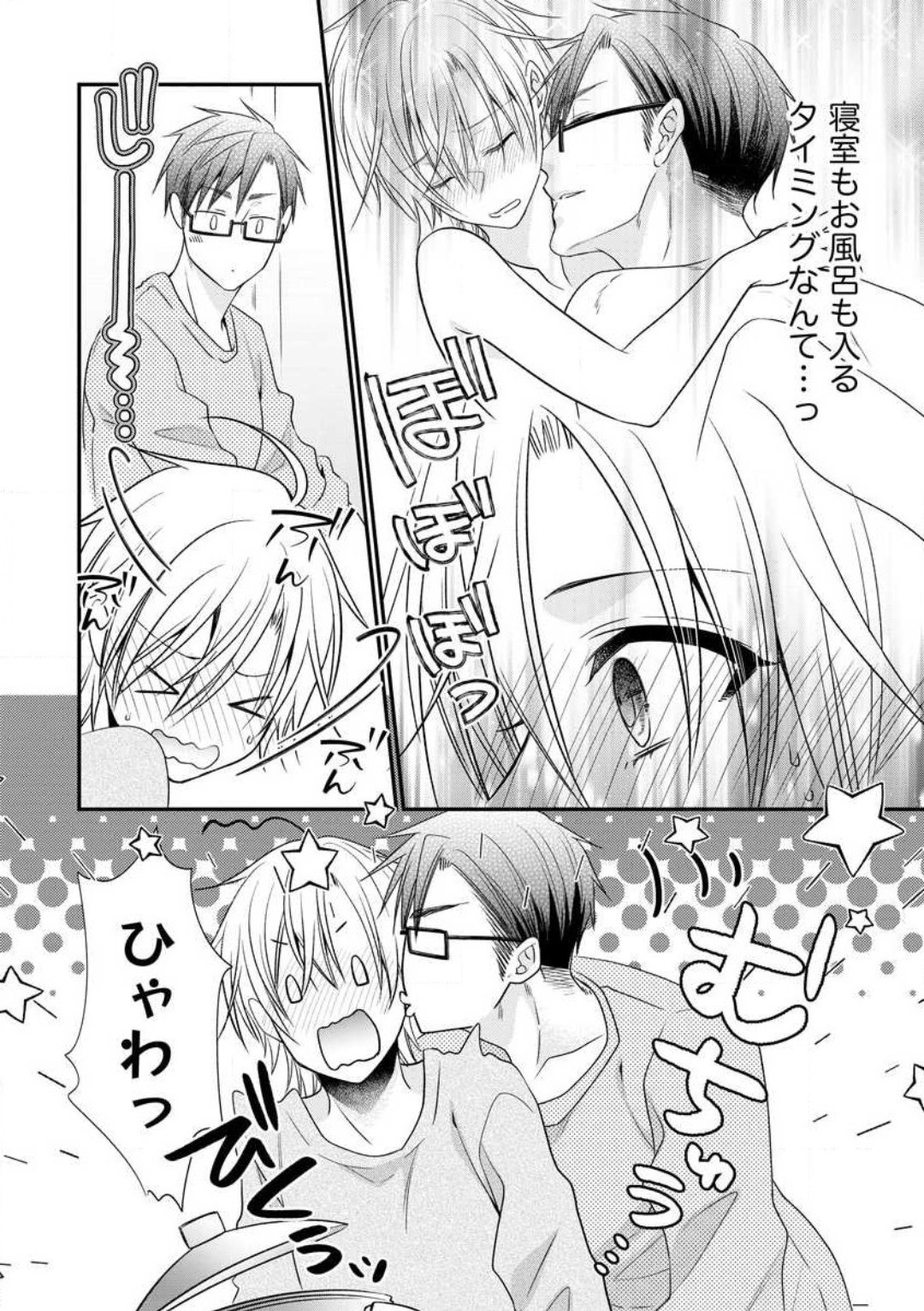 Page 425