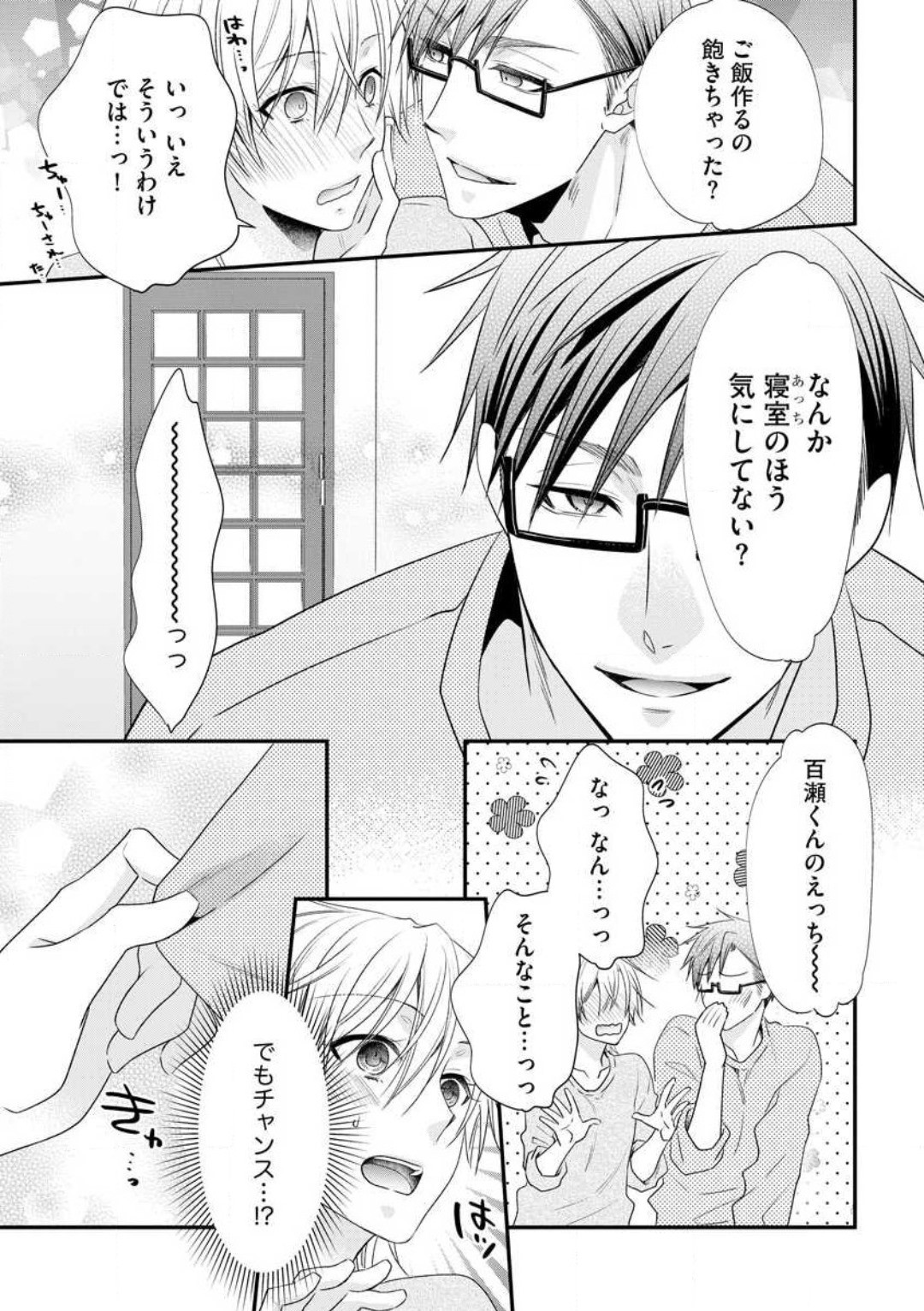 Page 426