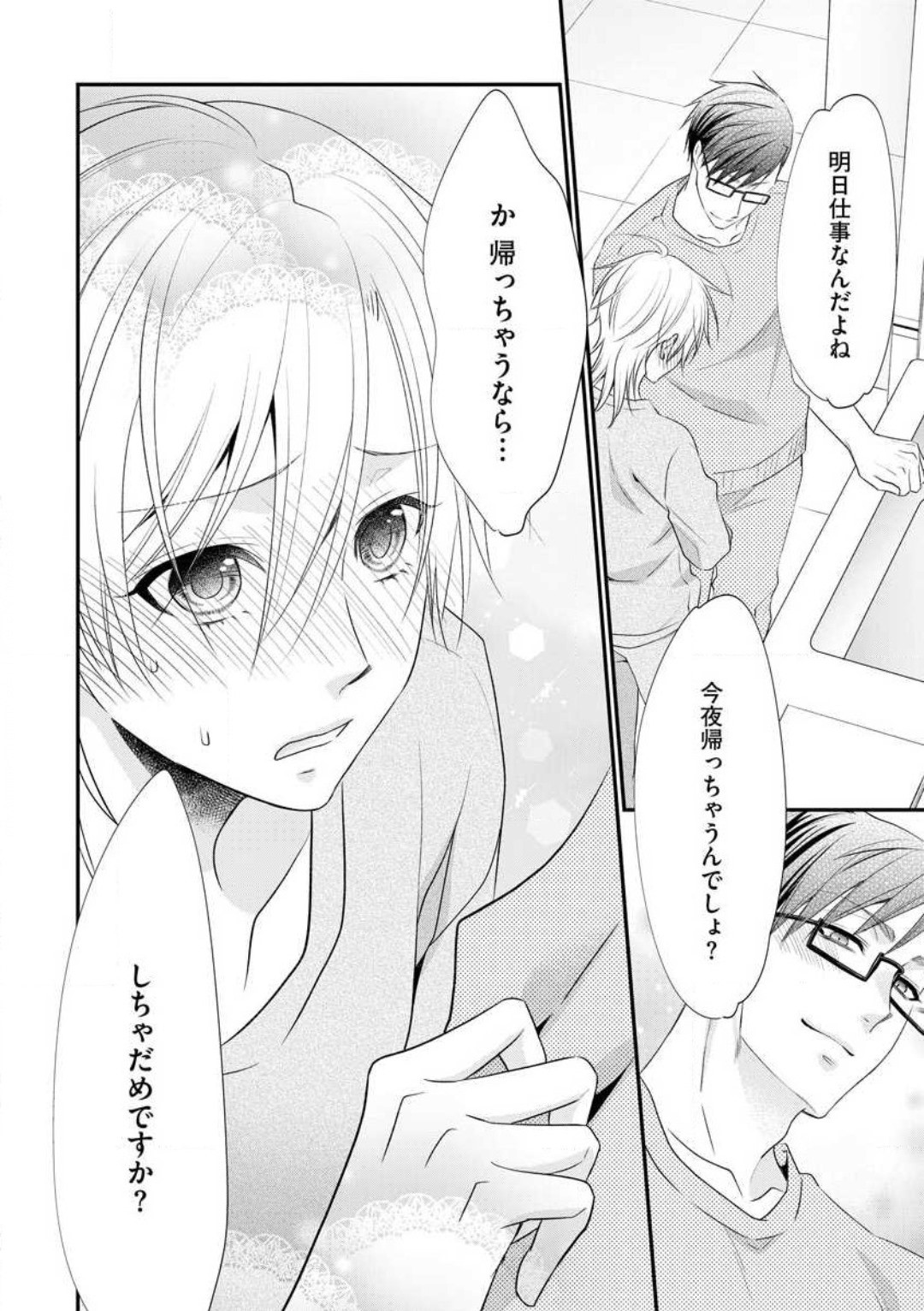 Page 427