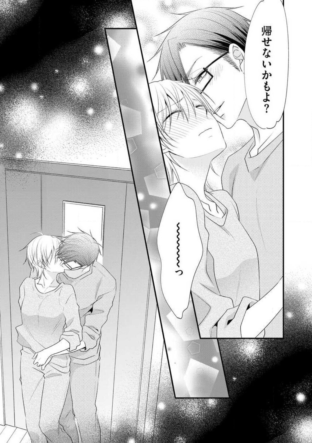 Page 428