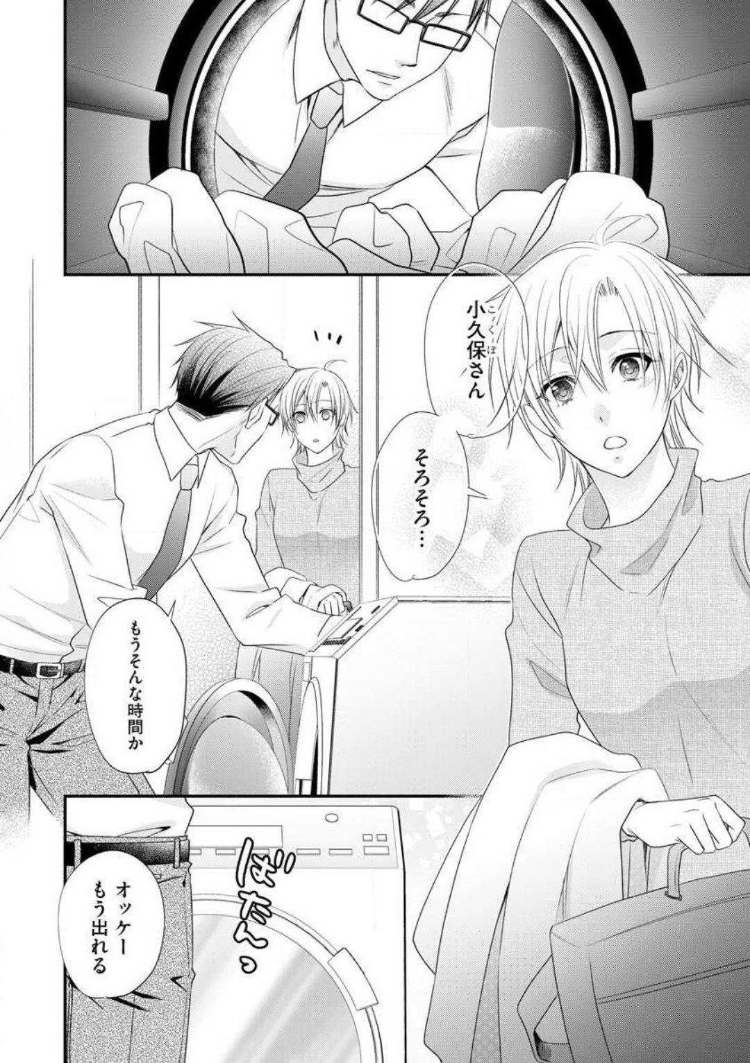 Page 436