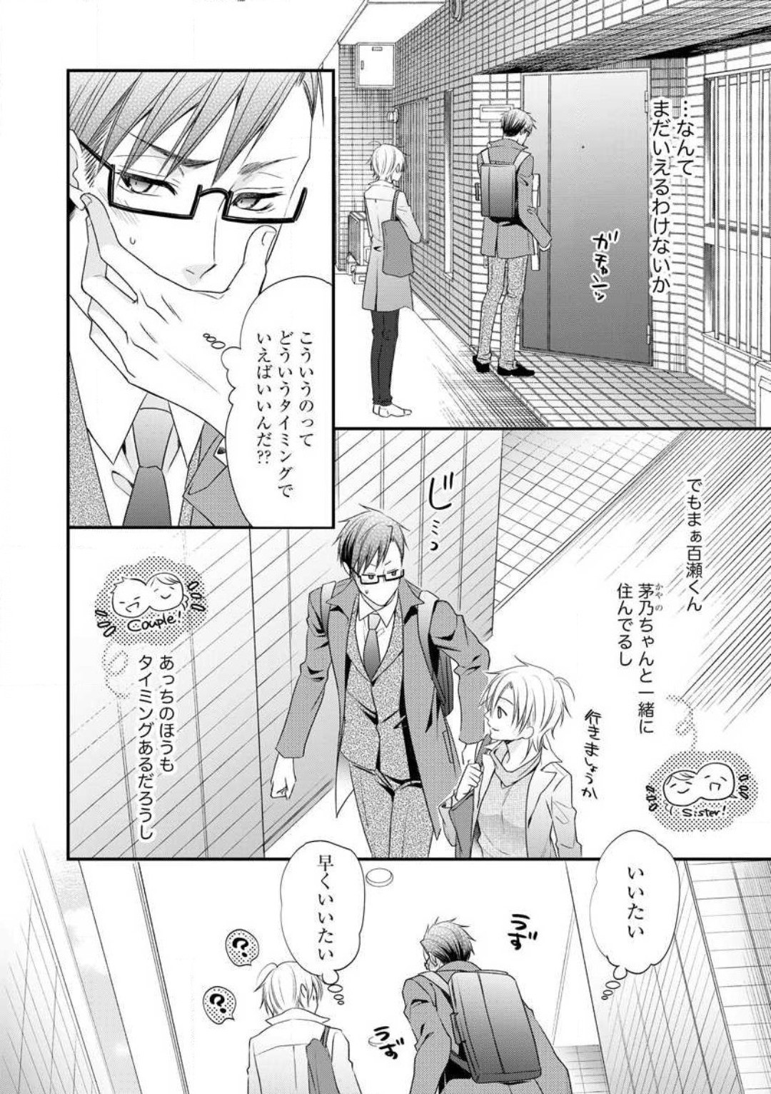 Page 438