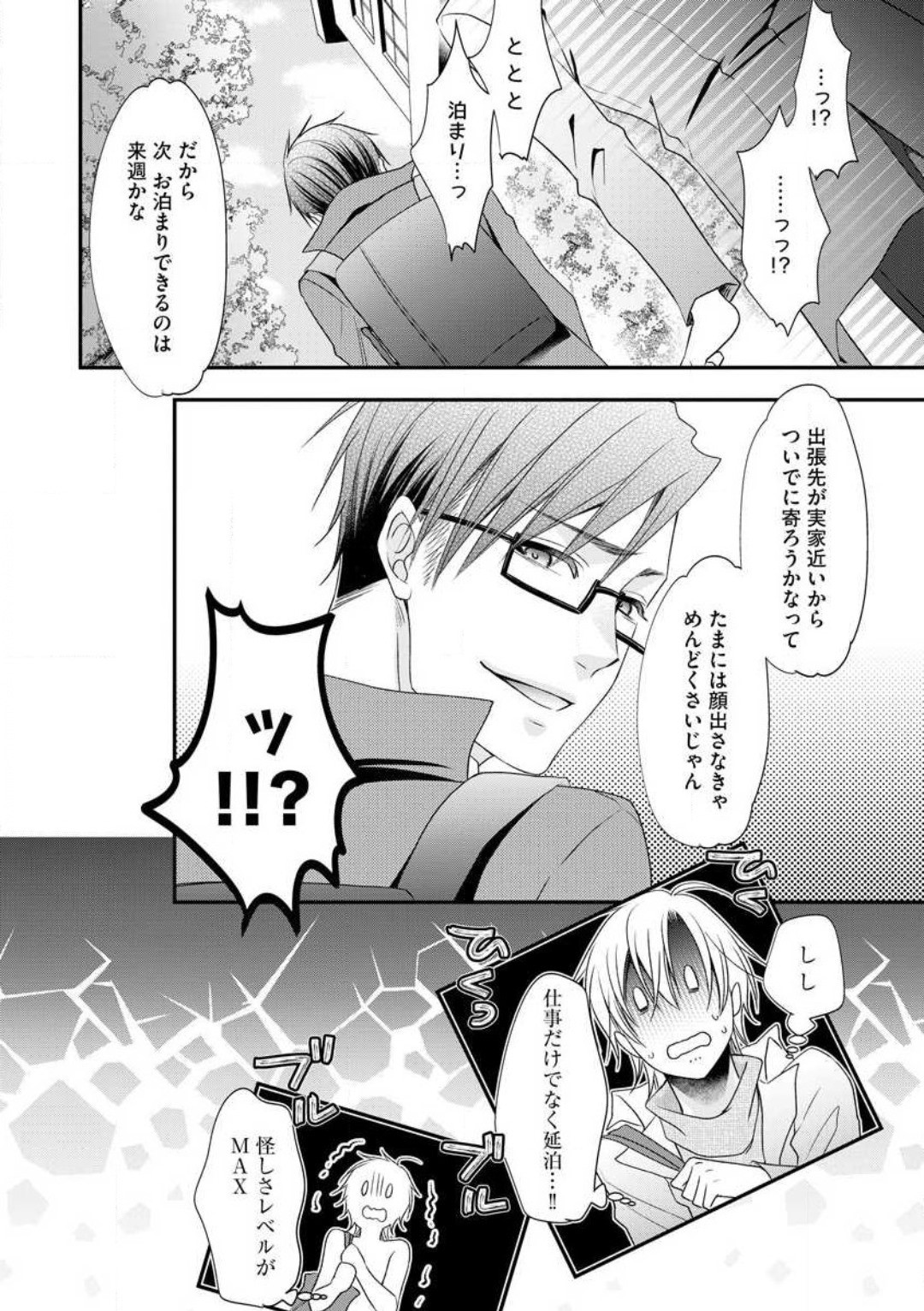 Page 440