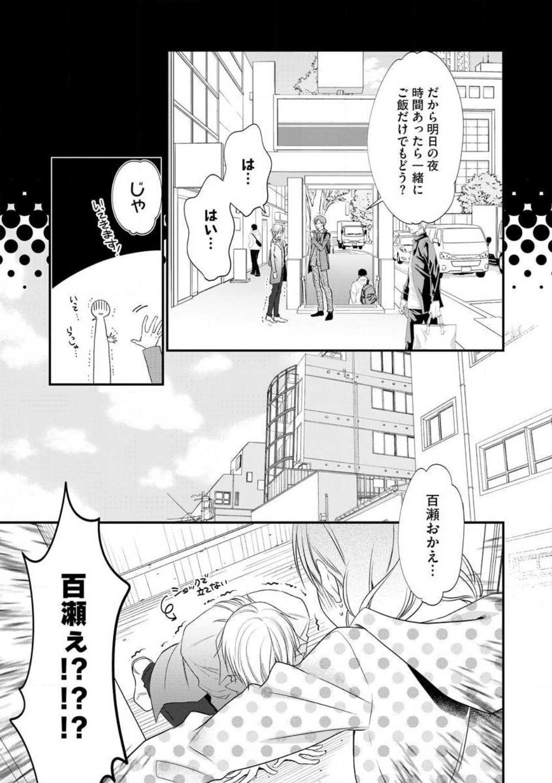 Page 441