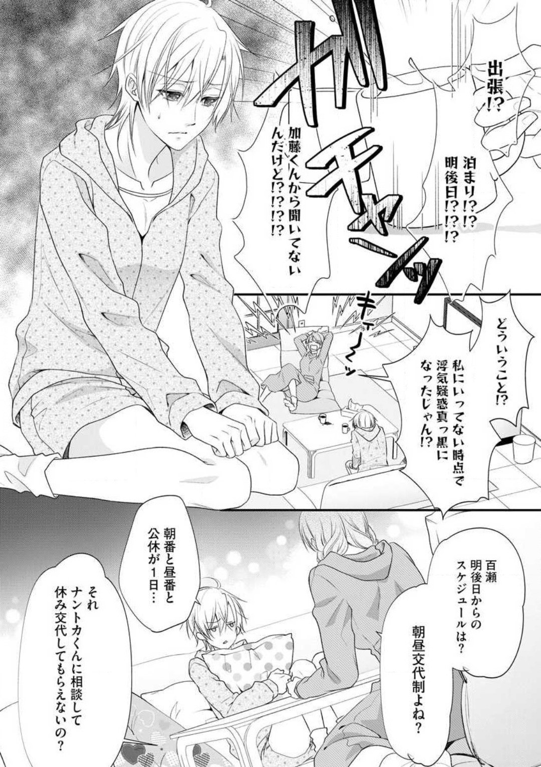 Page 442