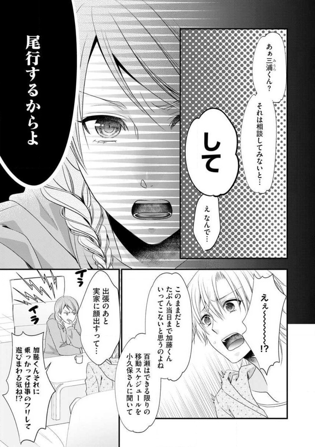 Page 443