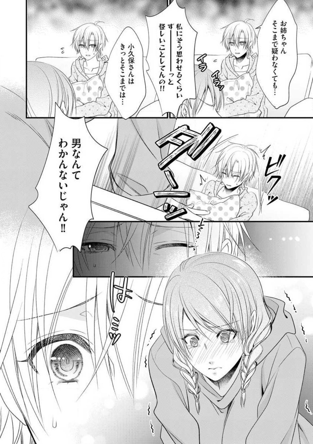 Page 444
