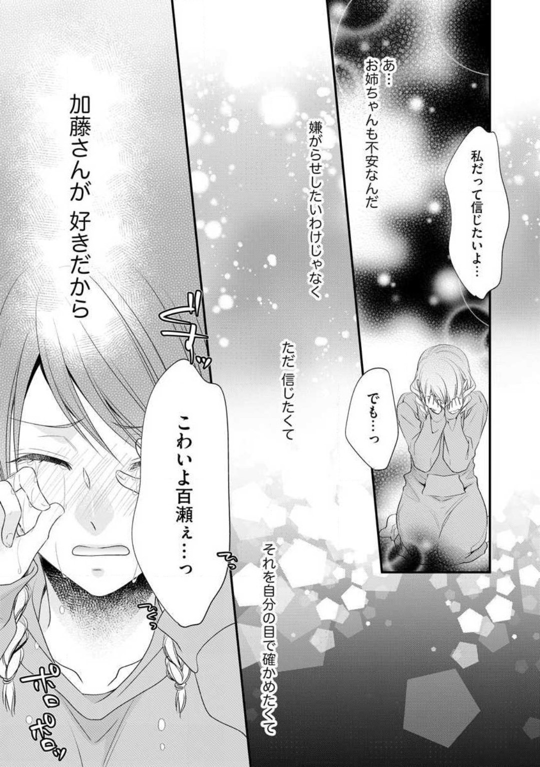Page 445