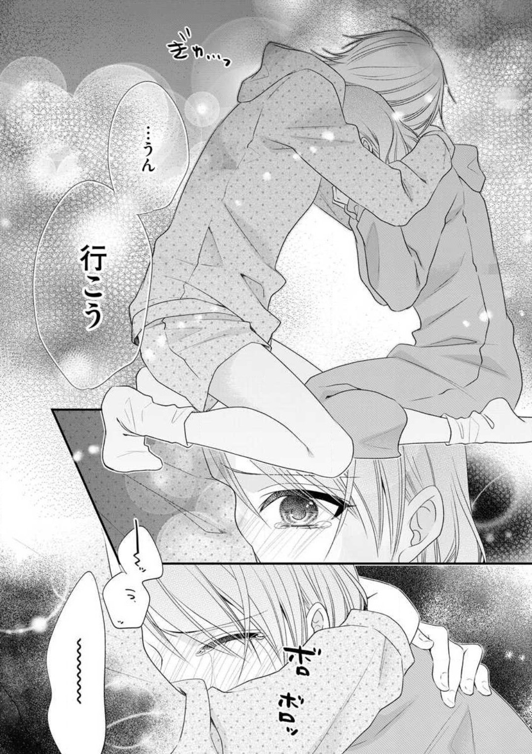 Page 446