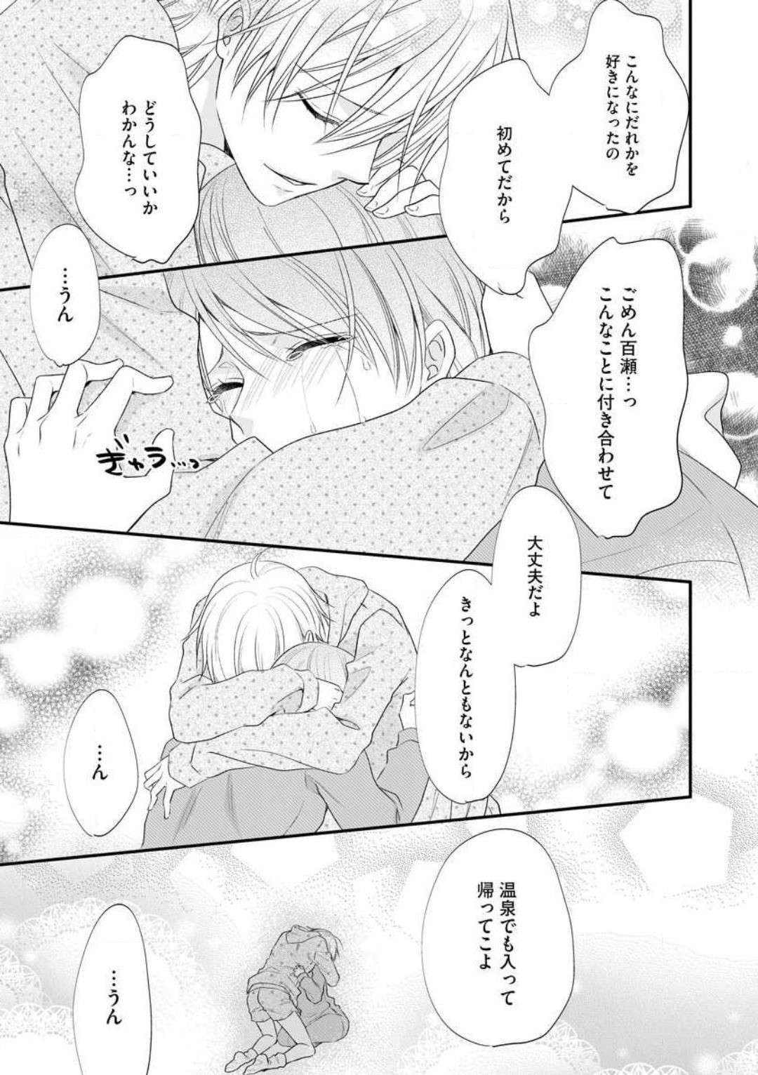 Page 447