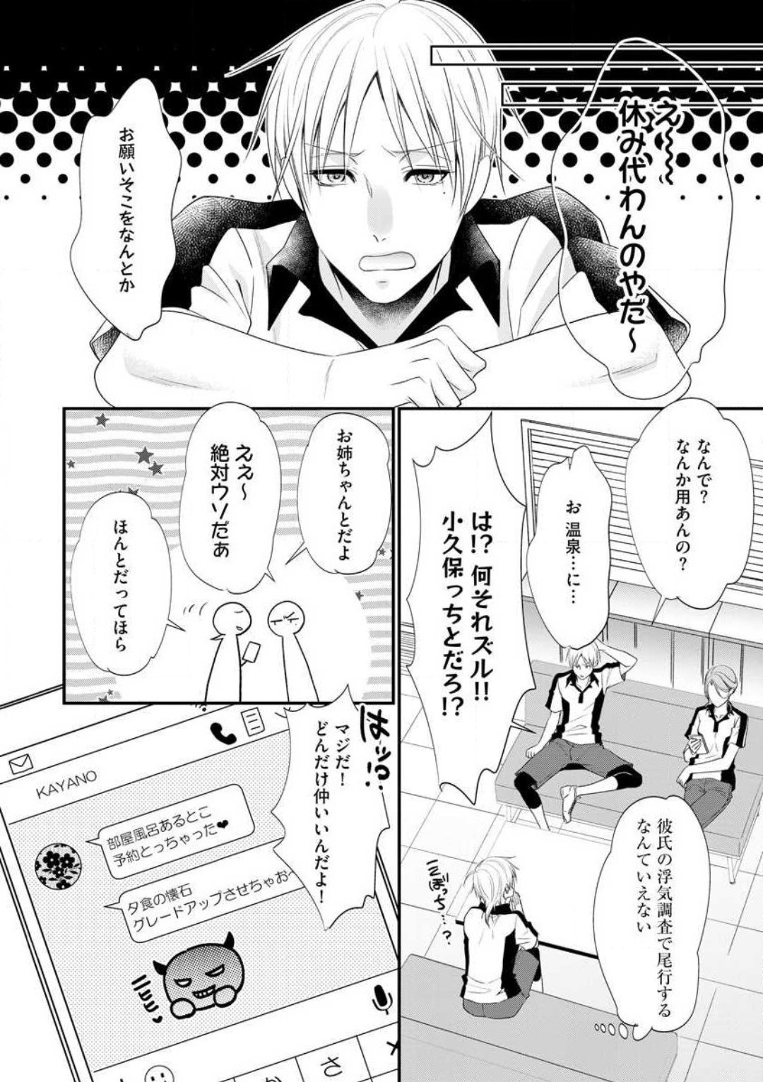 Page 448