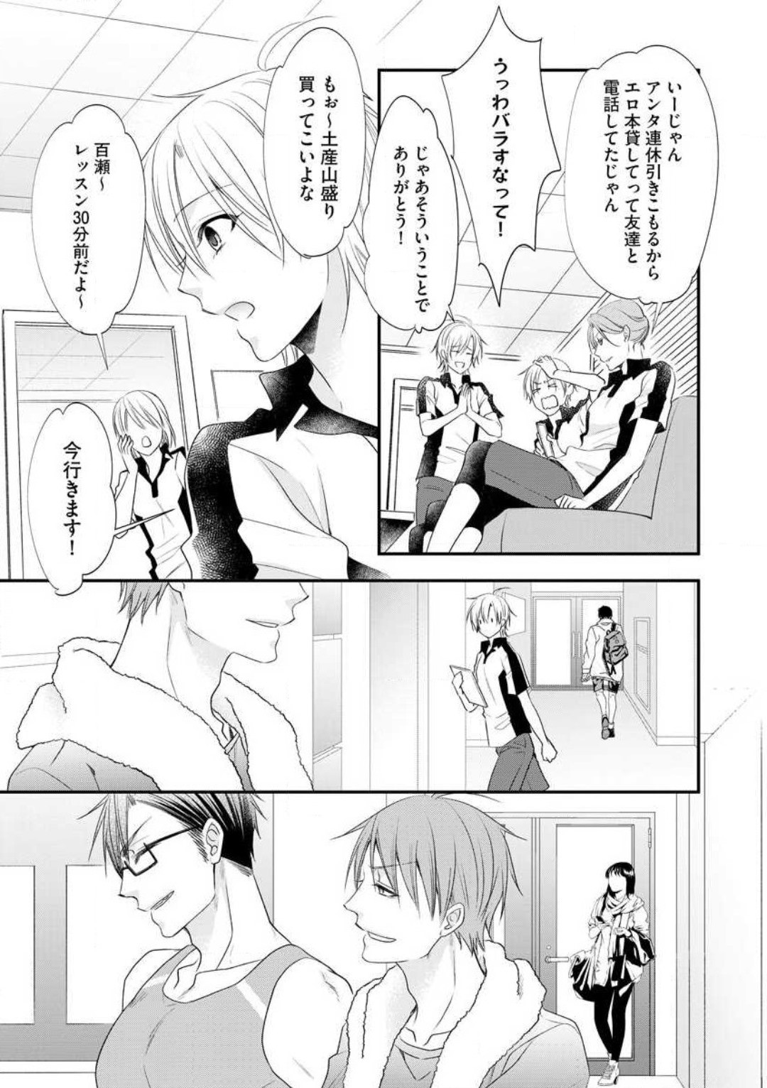 Page 449