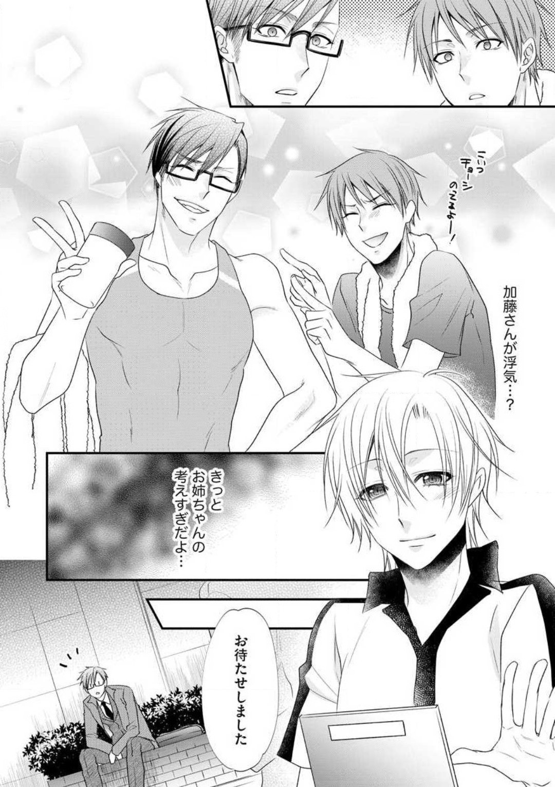 Page 450