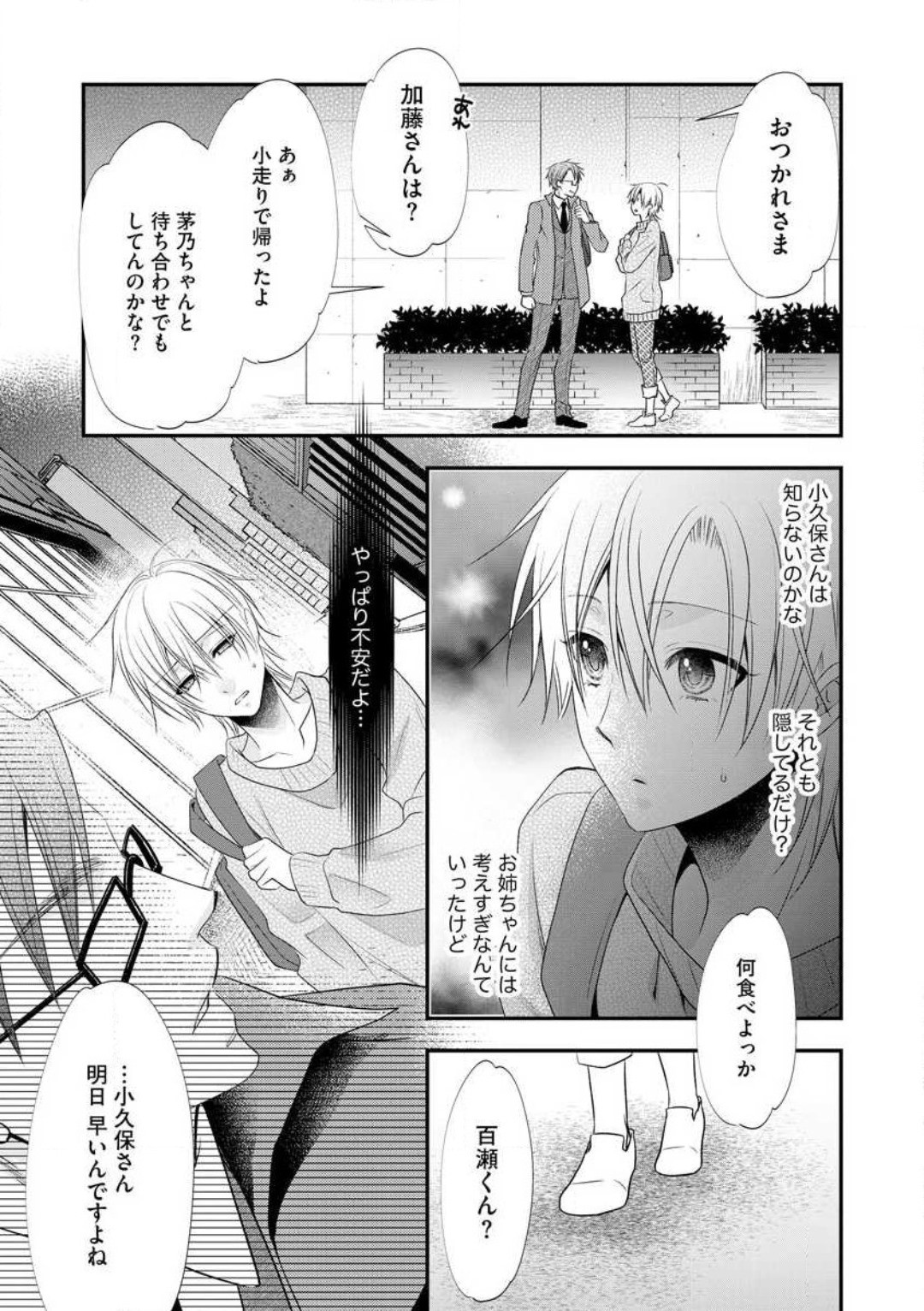 Page 451