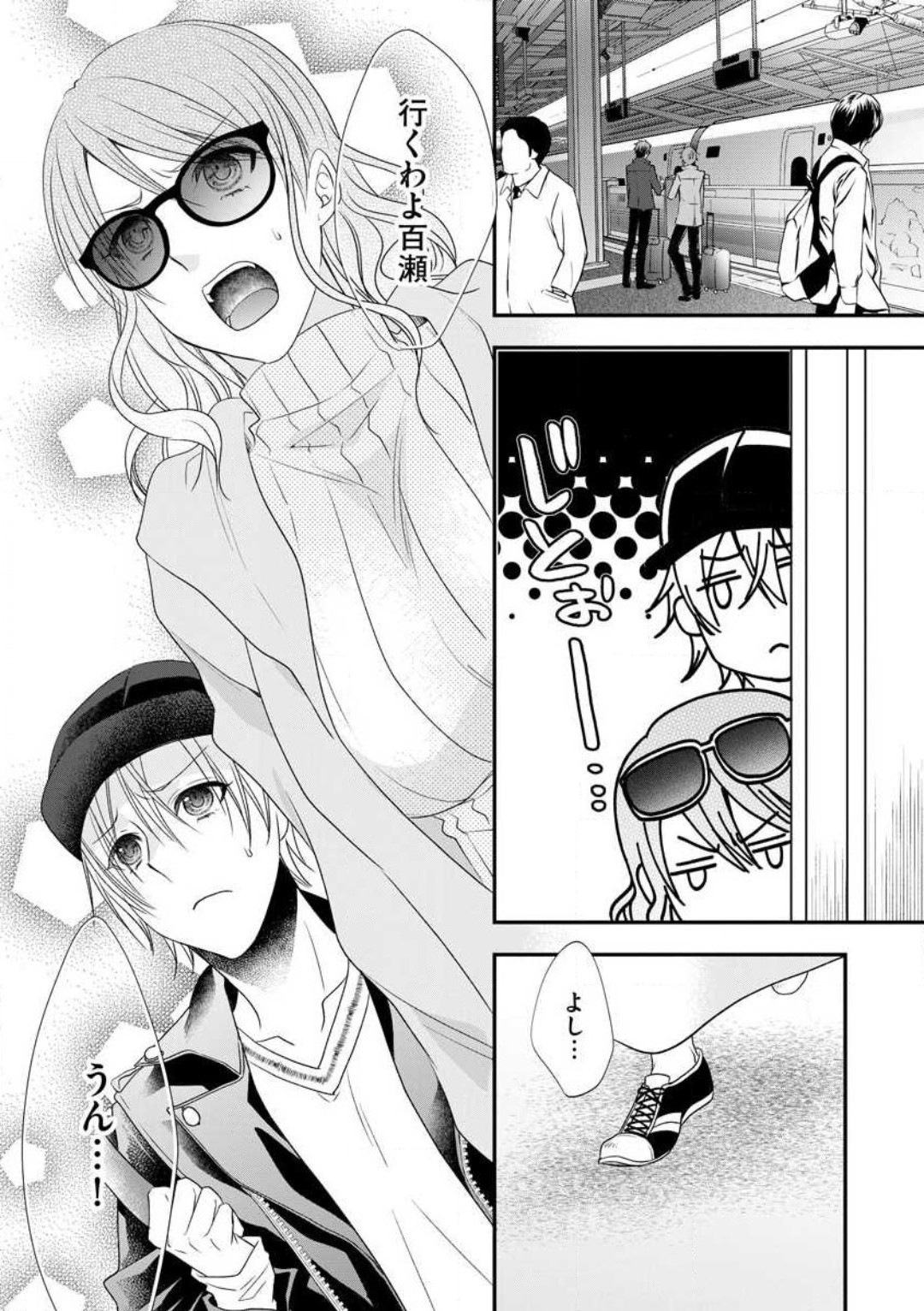 Page 458