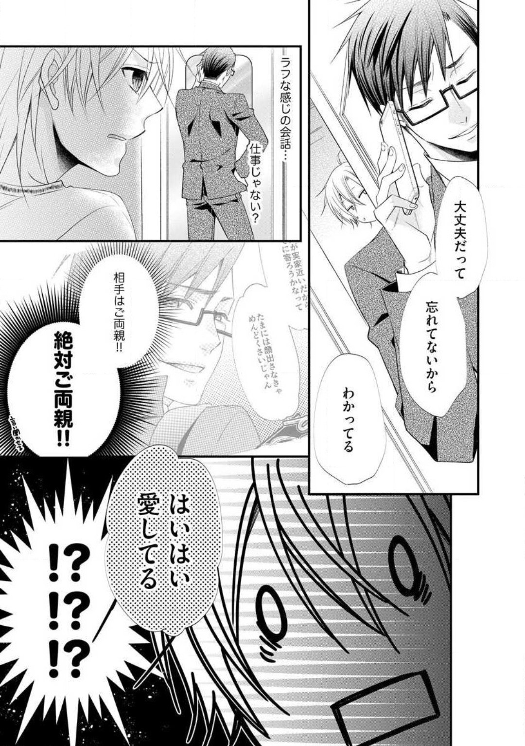 Page 464
