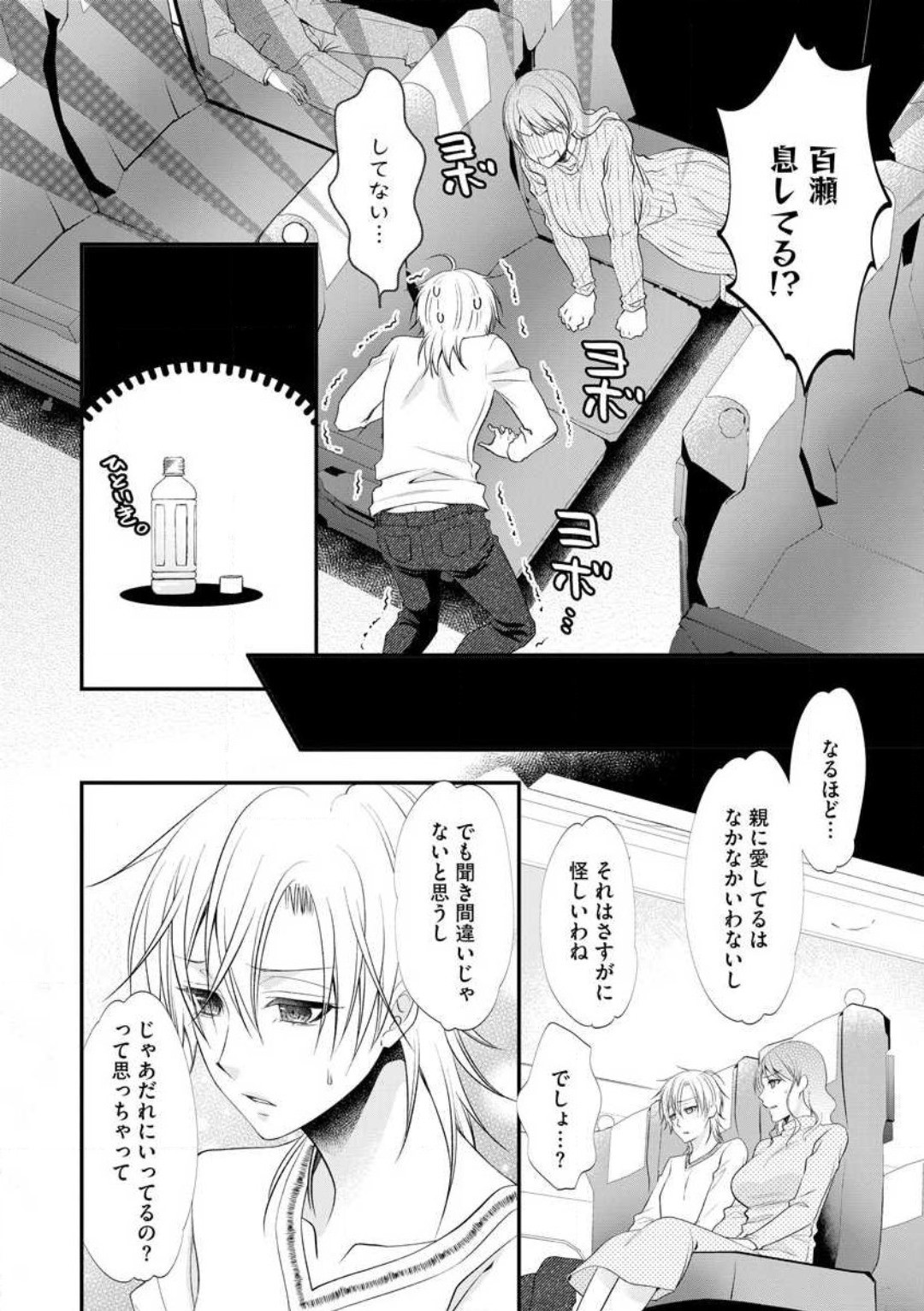 Page 465