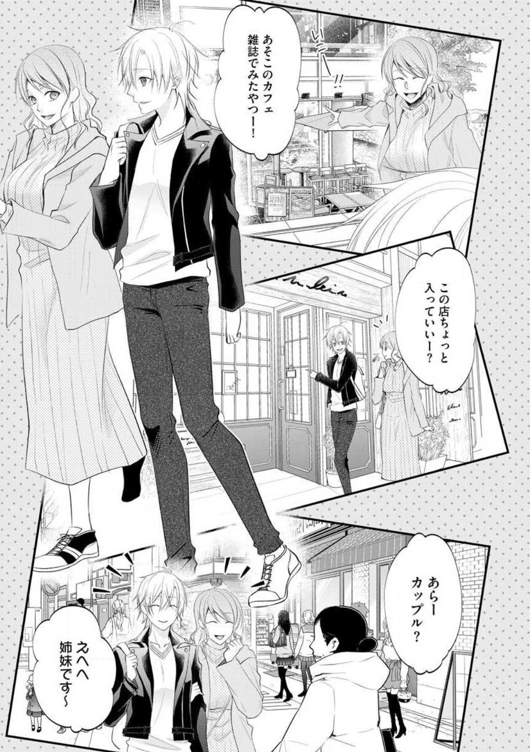 Page 468