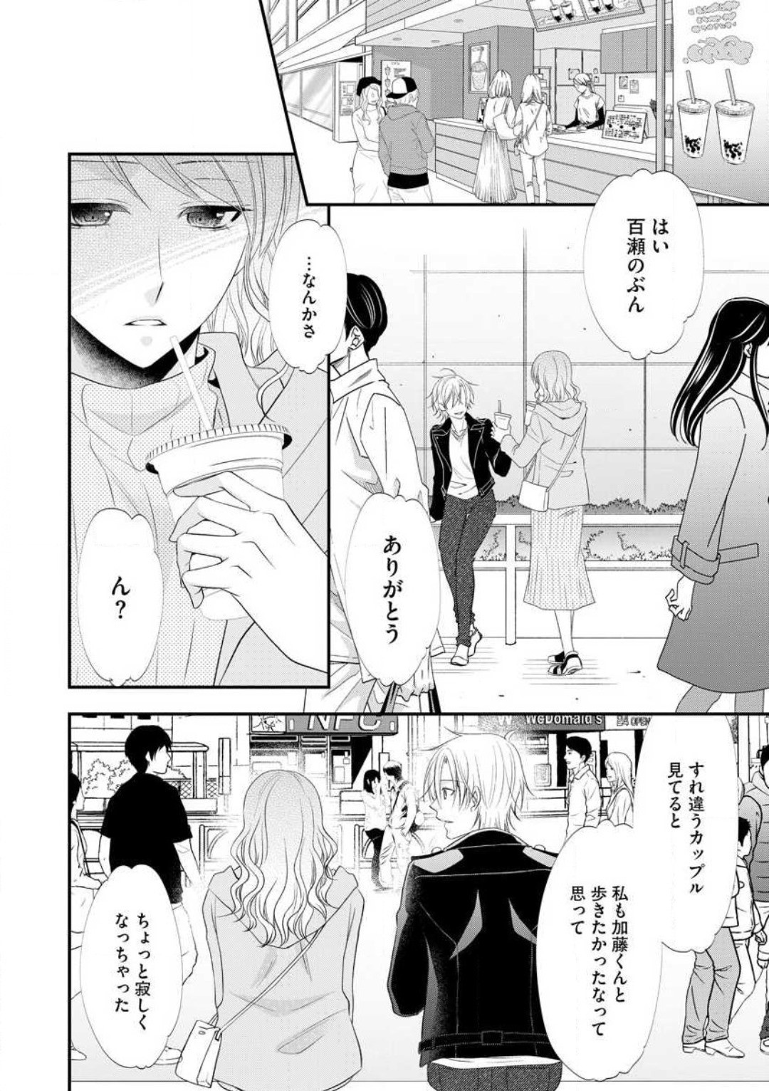 Page 469