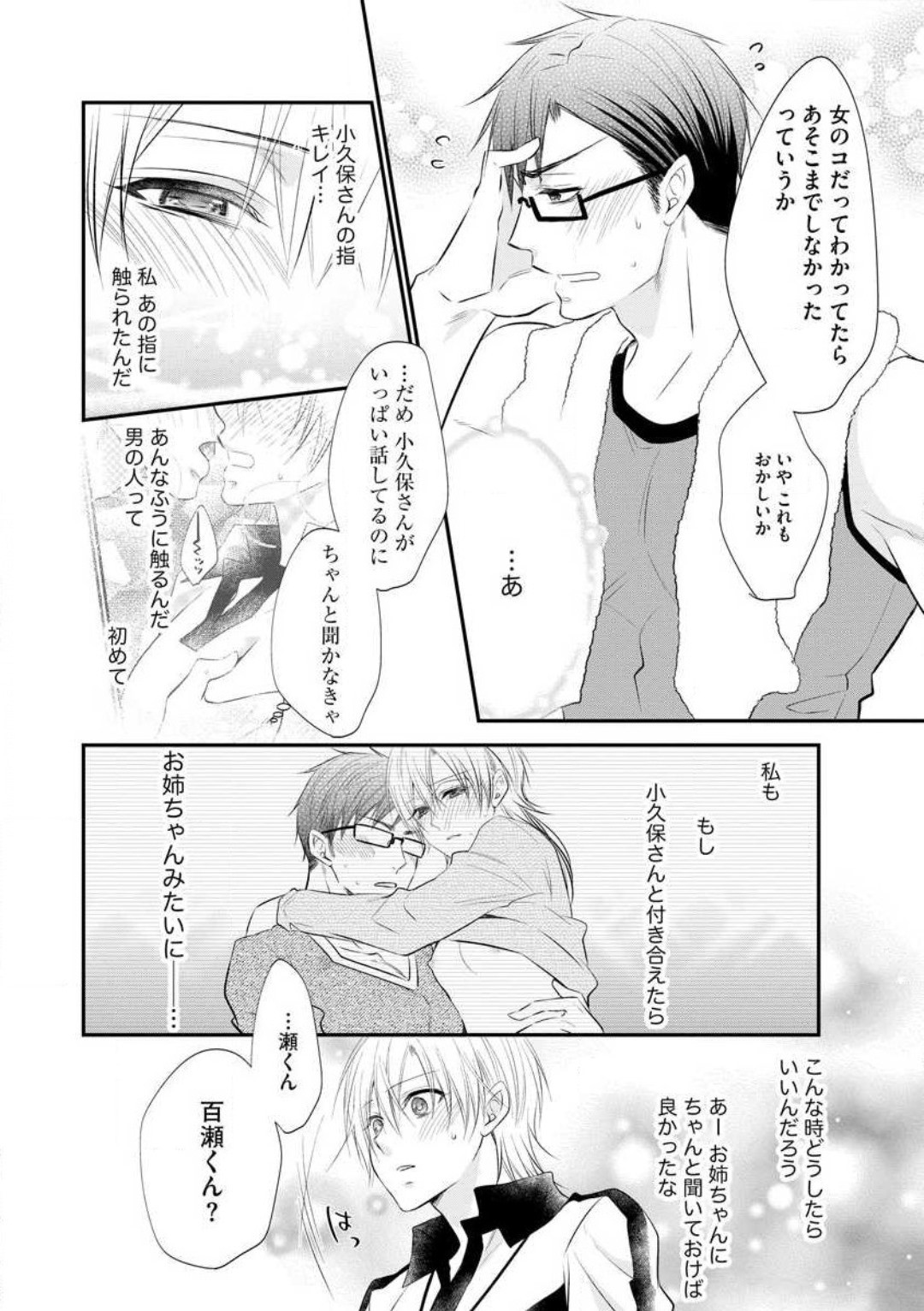Page 47