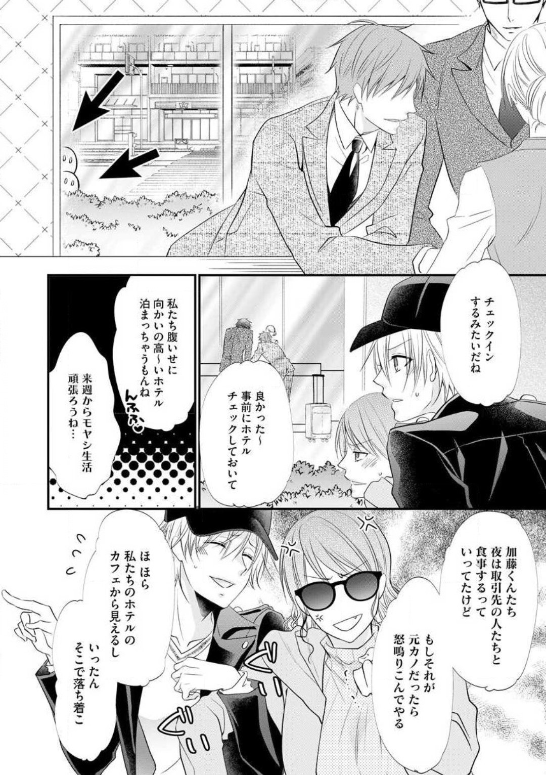 Page 471