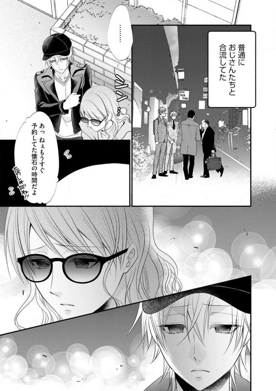 Page 472