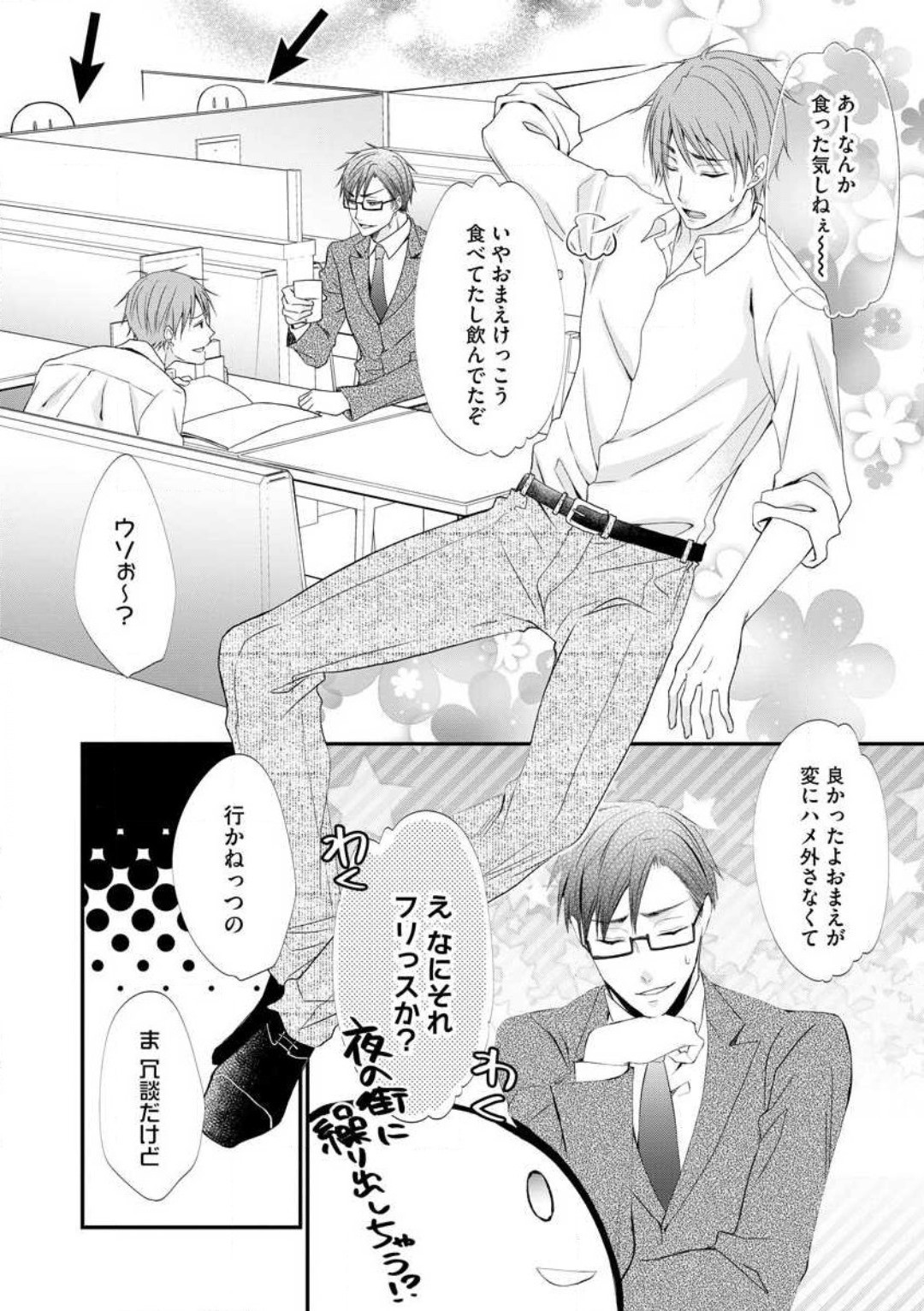 Page 473