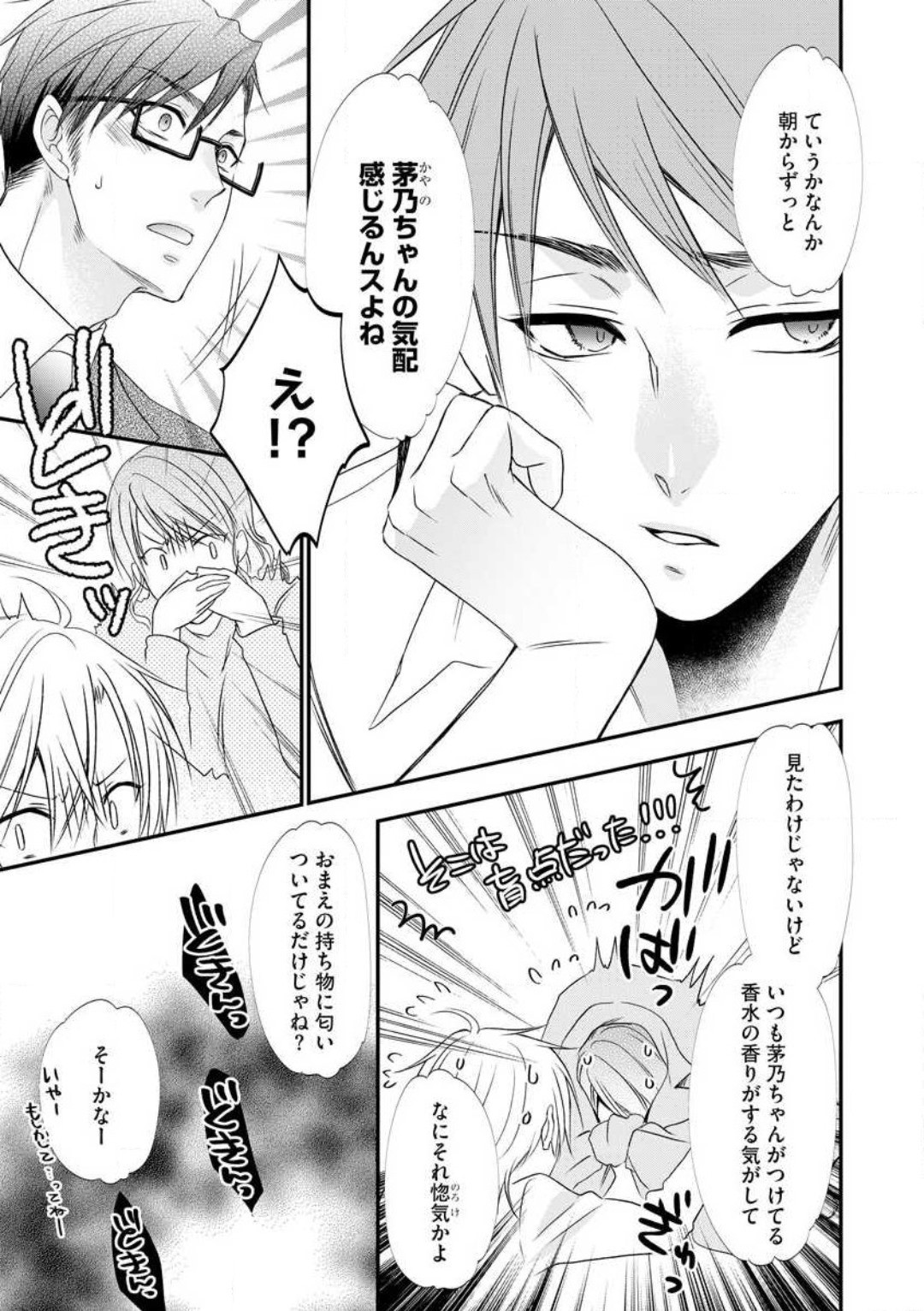 Page 474