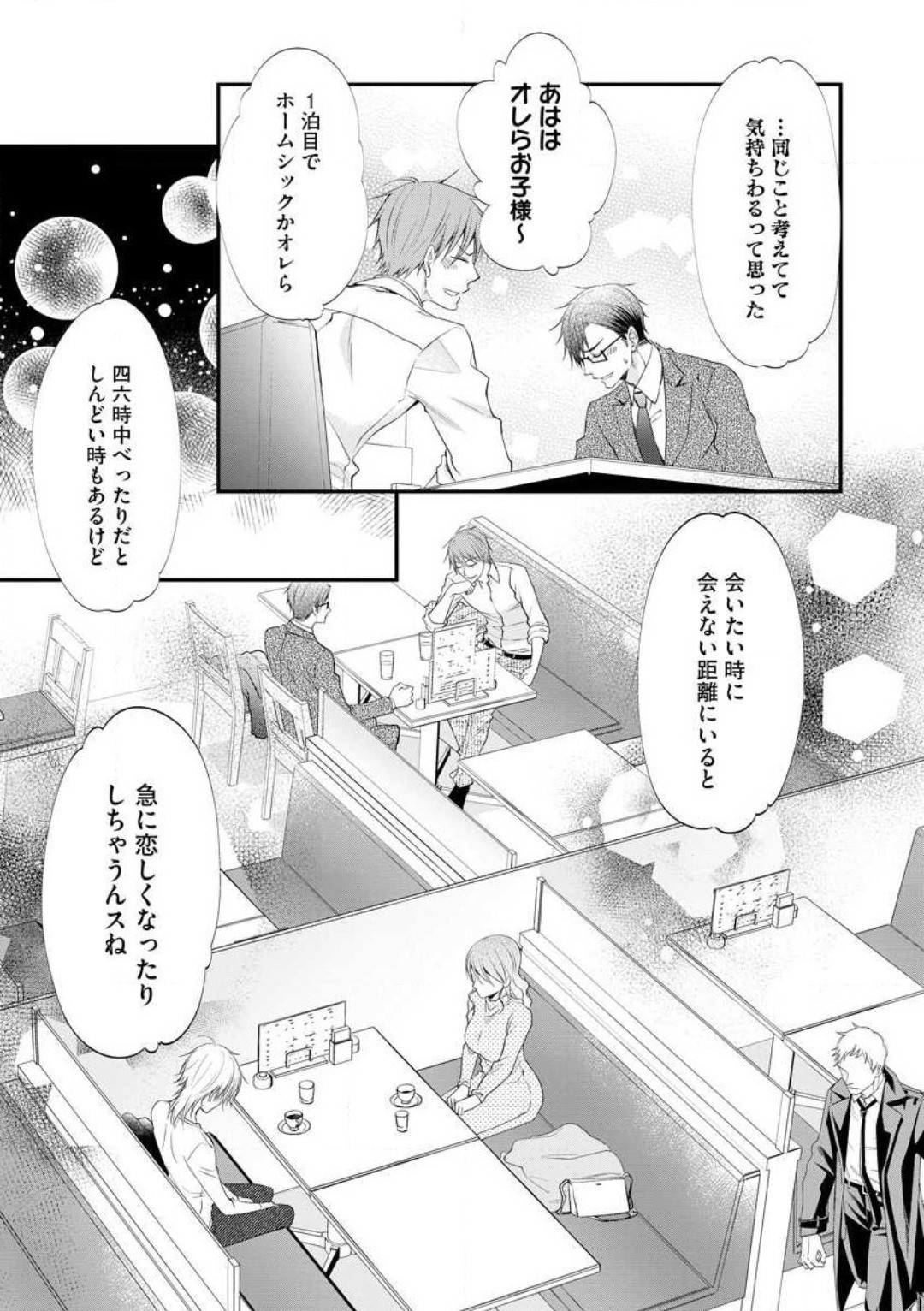 Page 476